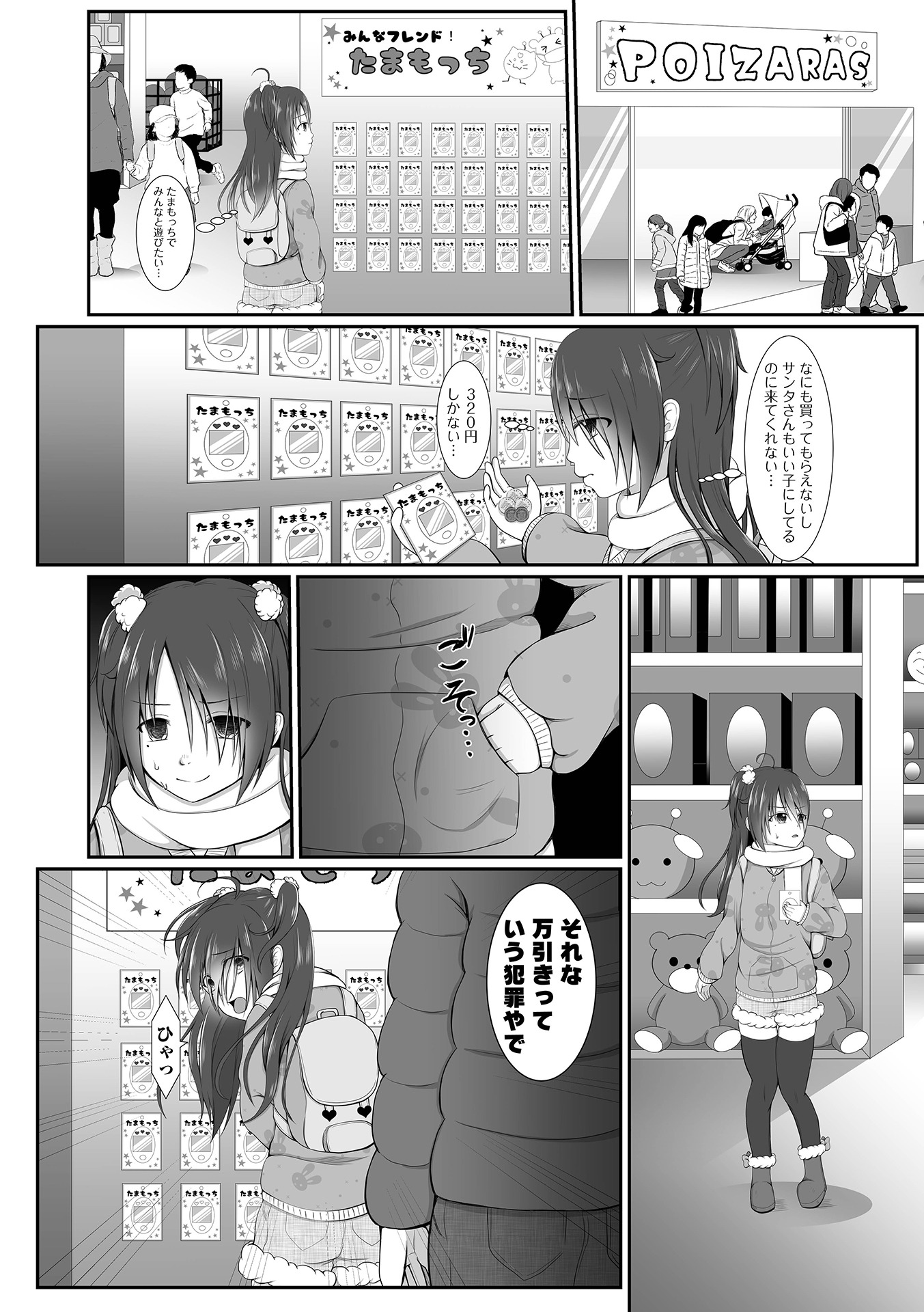 180