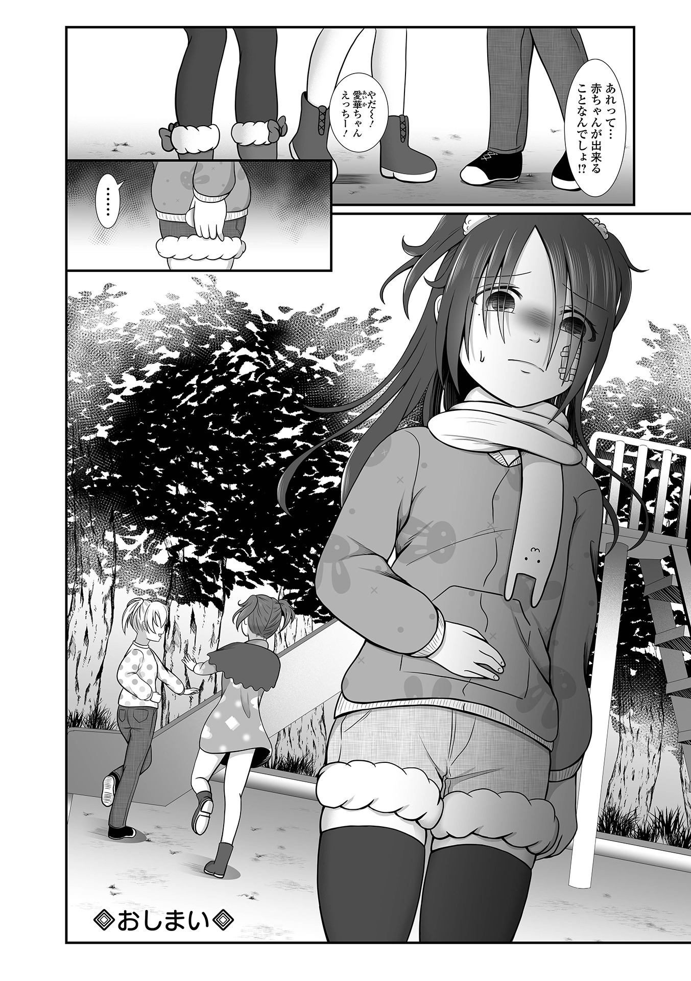 194