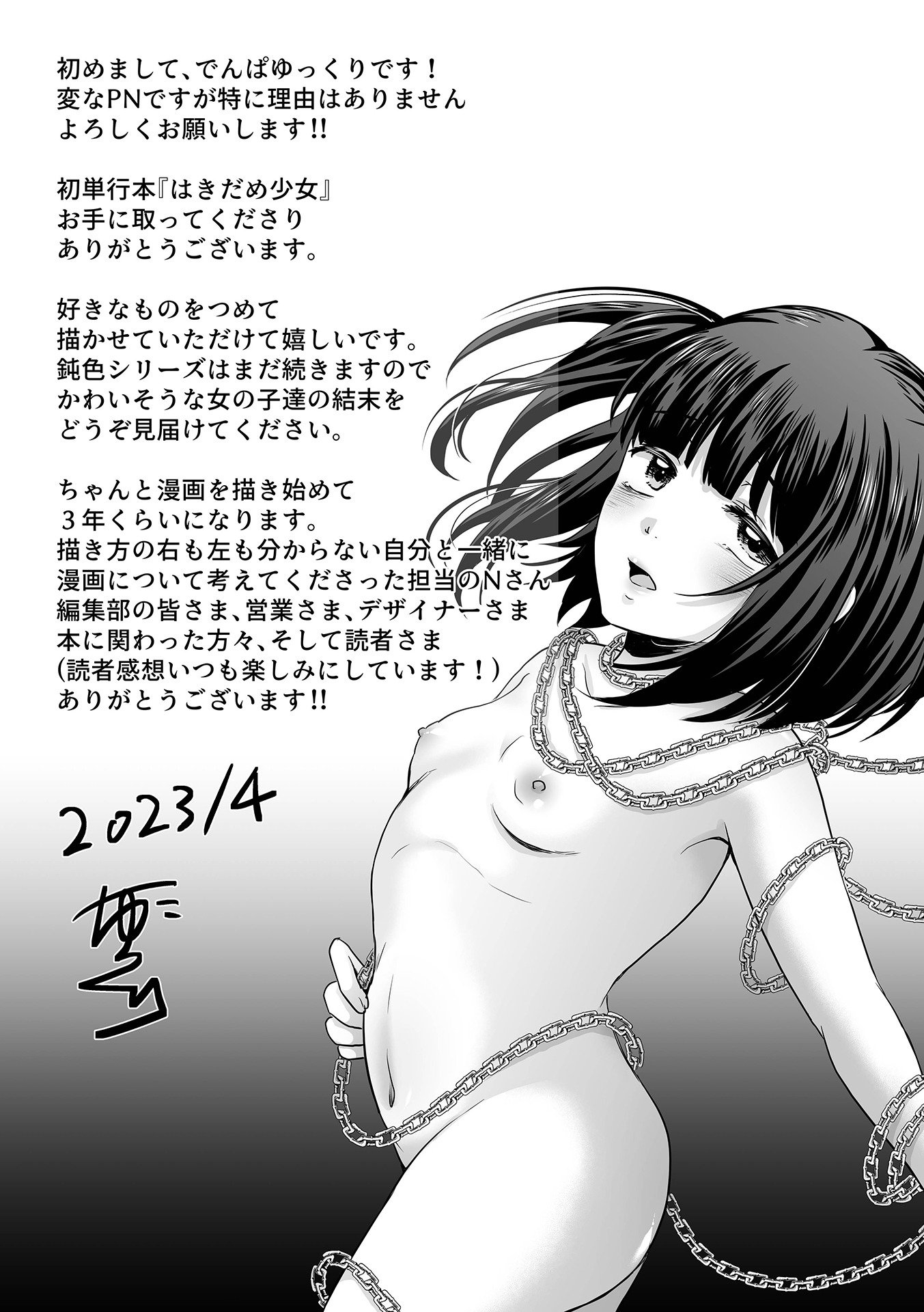 201