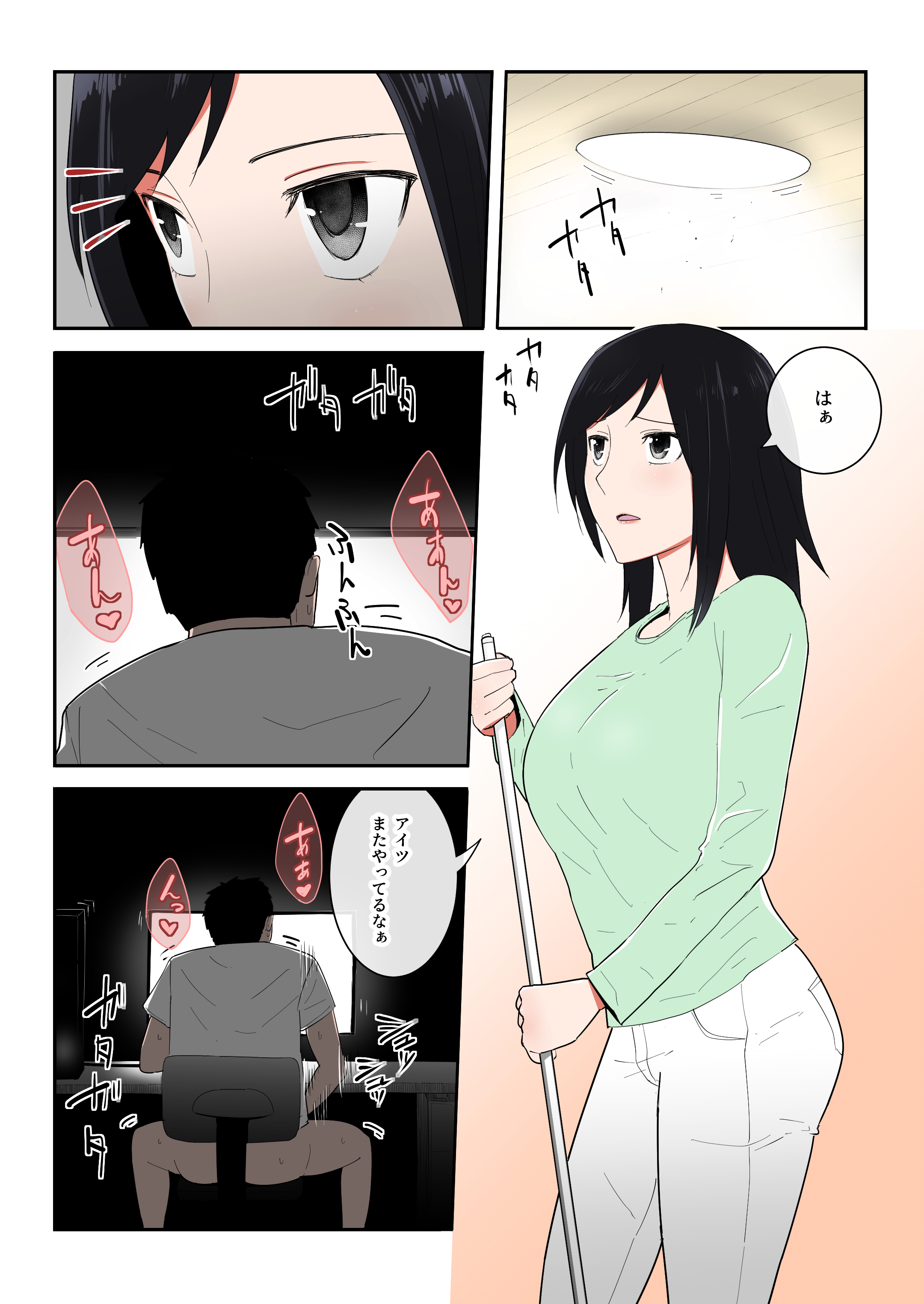 03