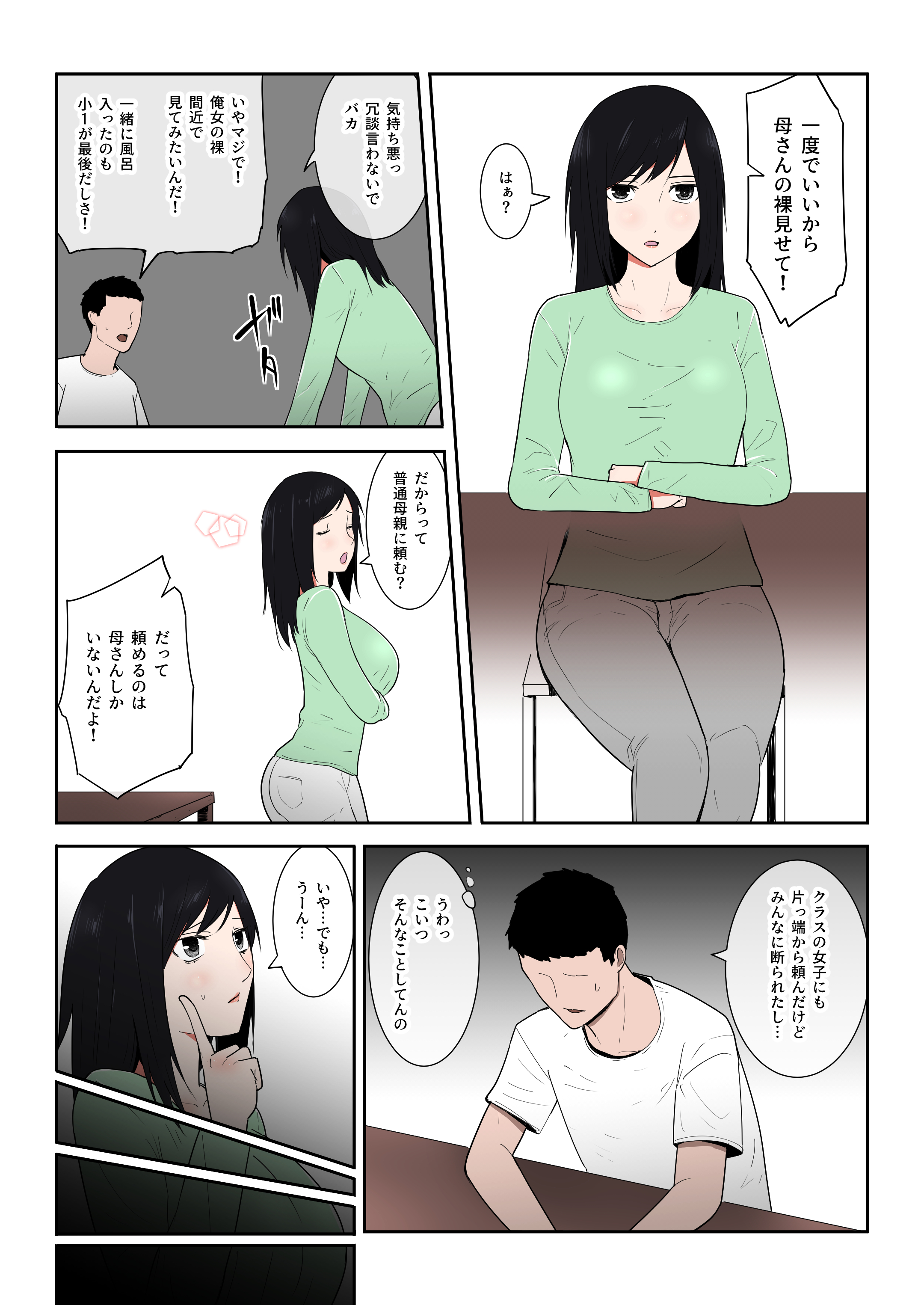 06