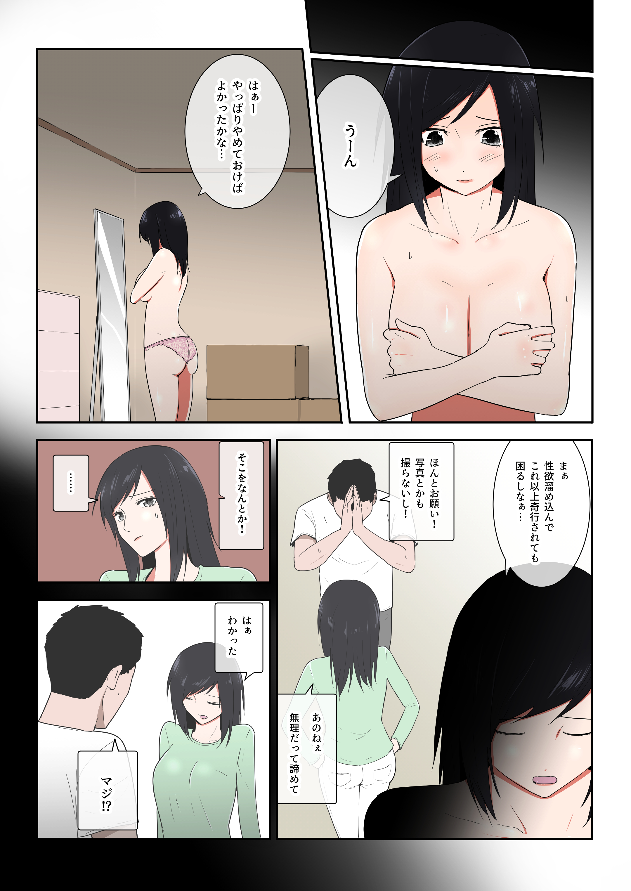 07