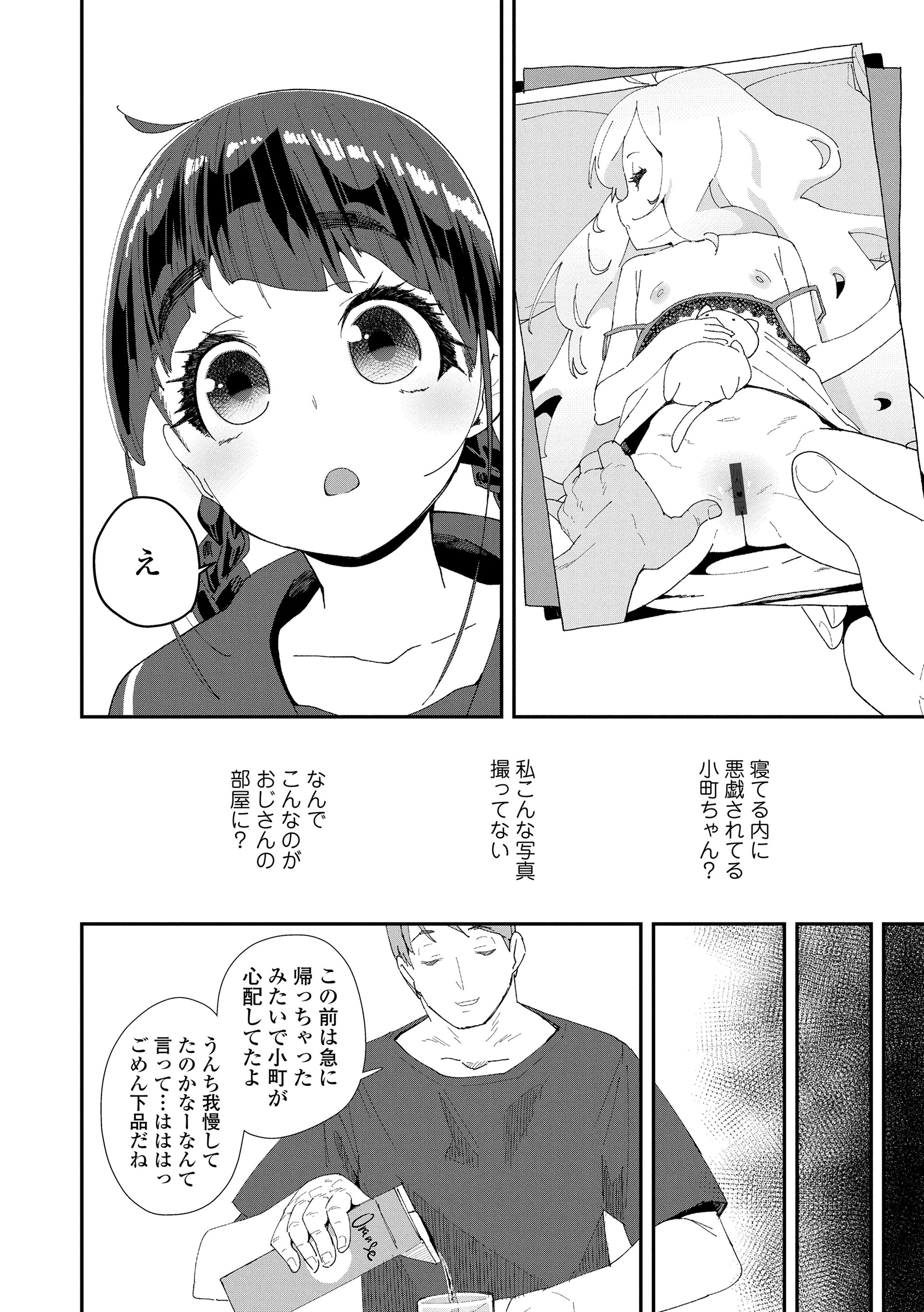 018