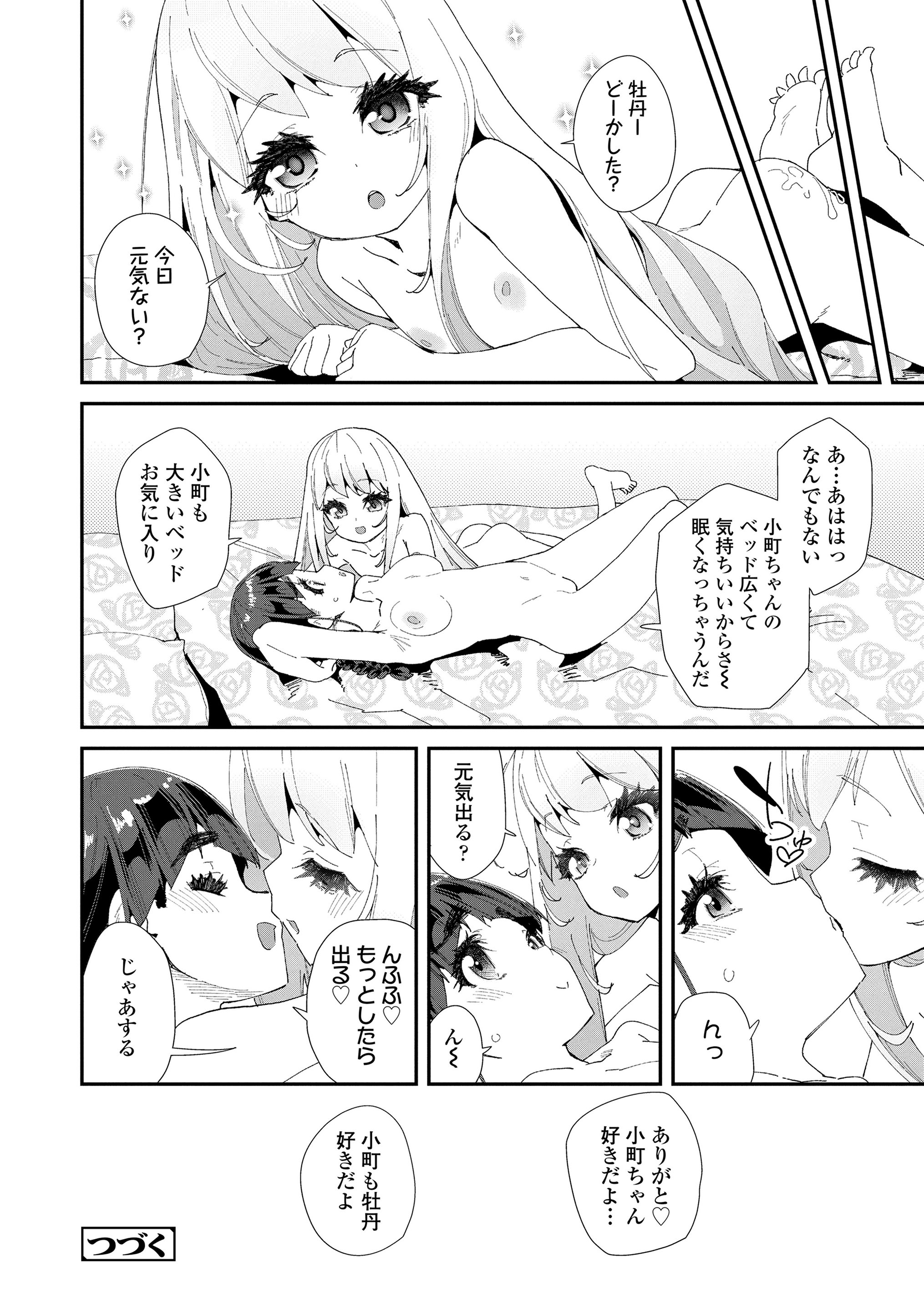 030