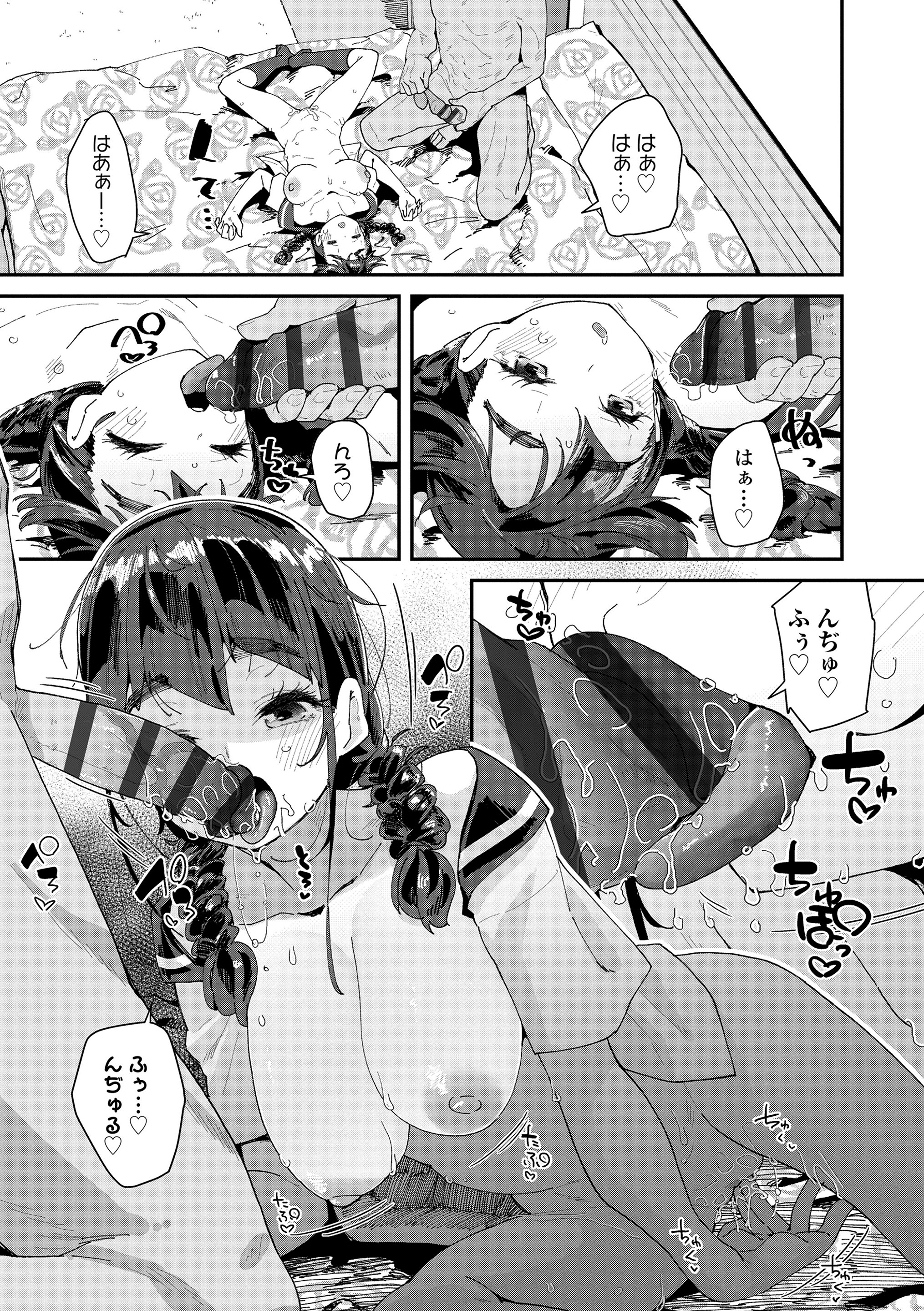 069