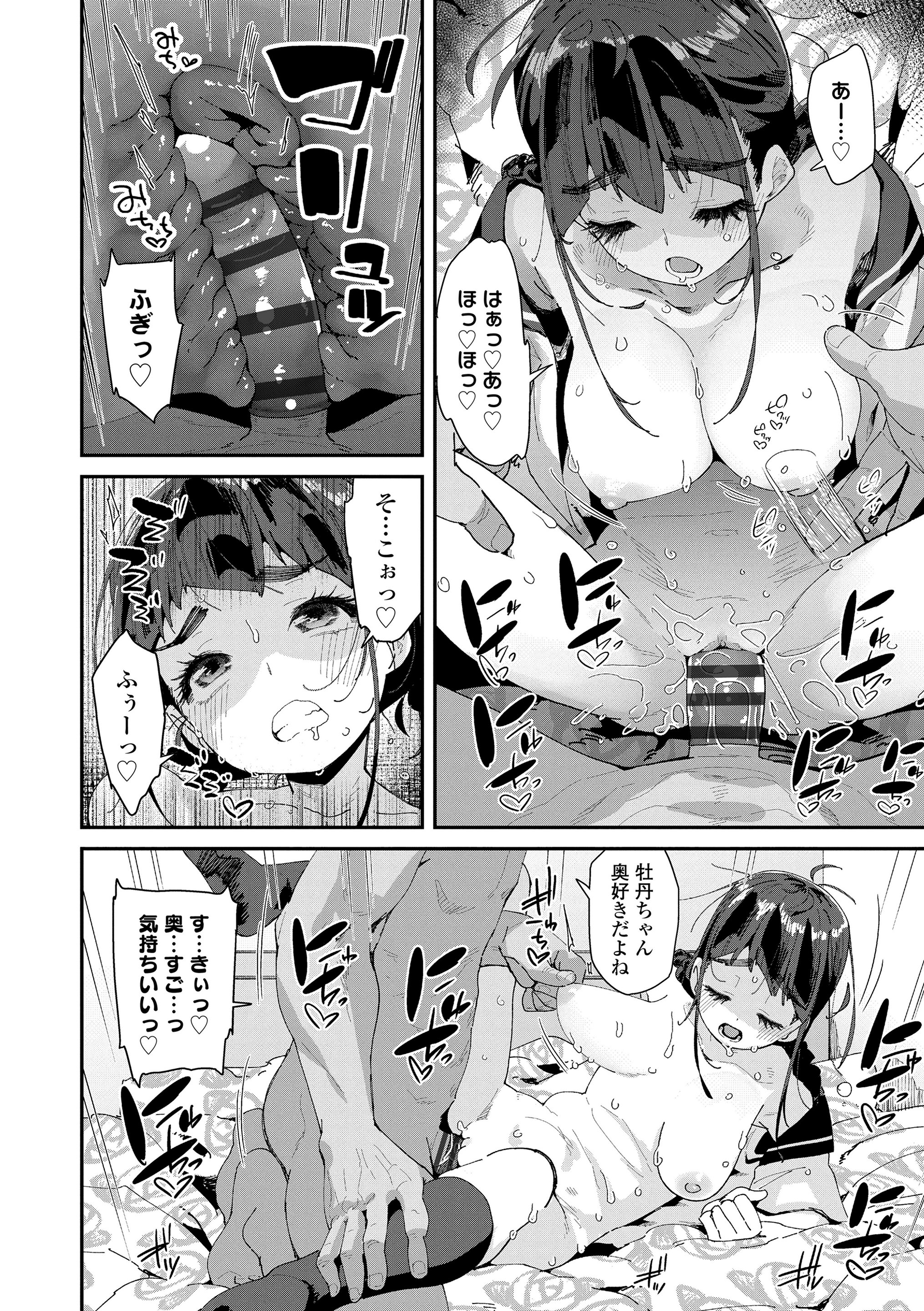 072