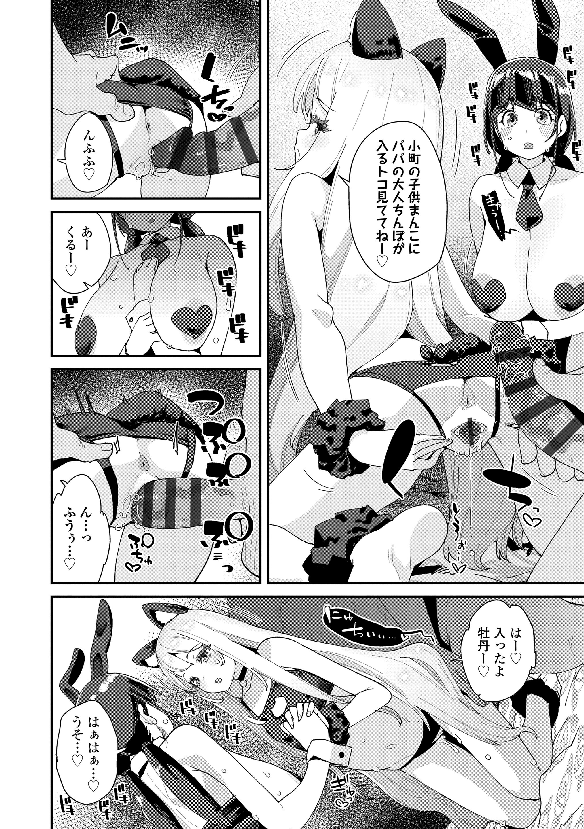 096
