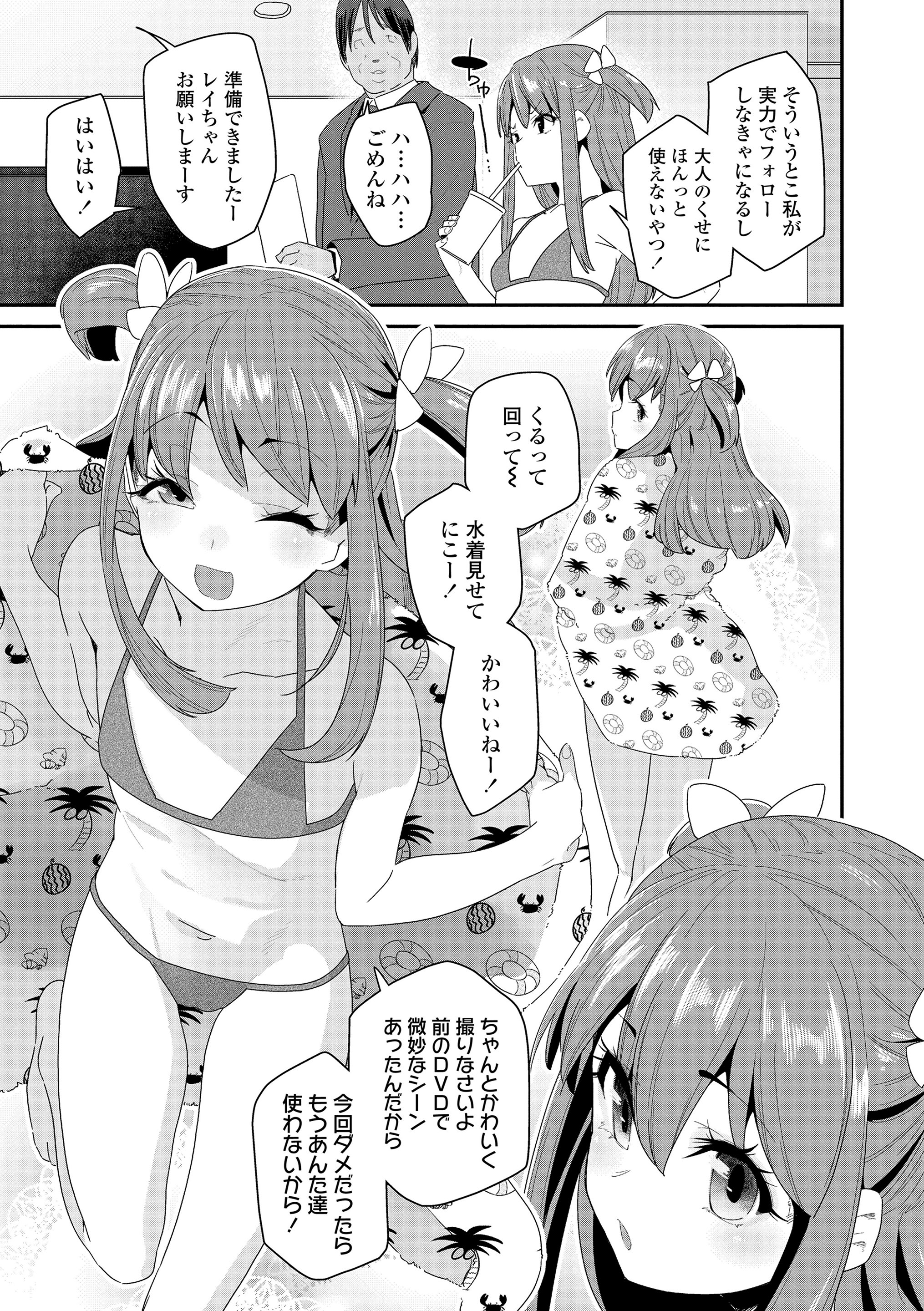 117