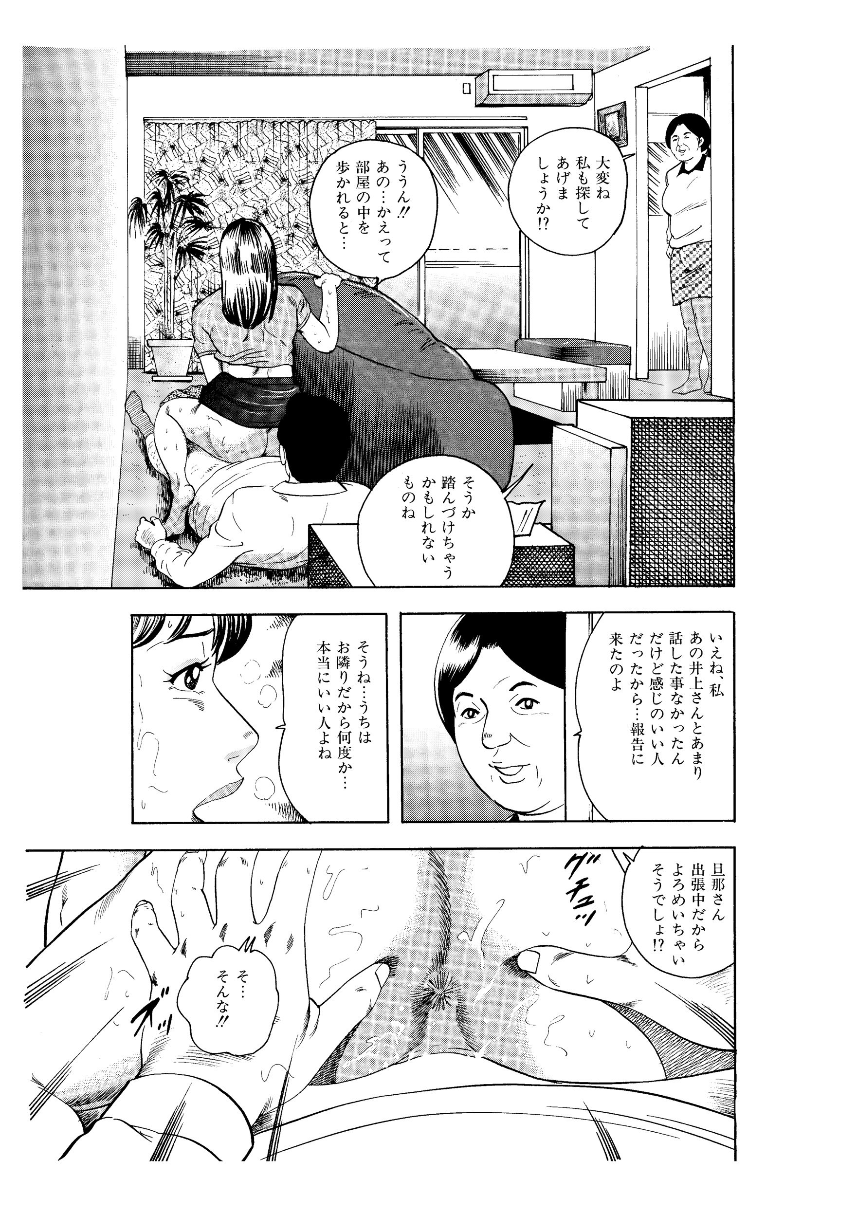036