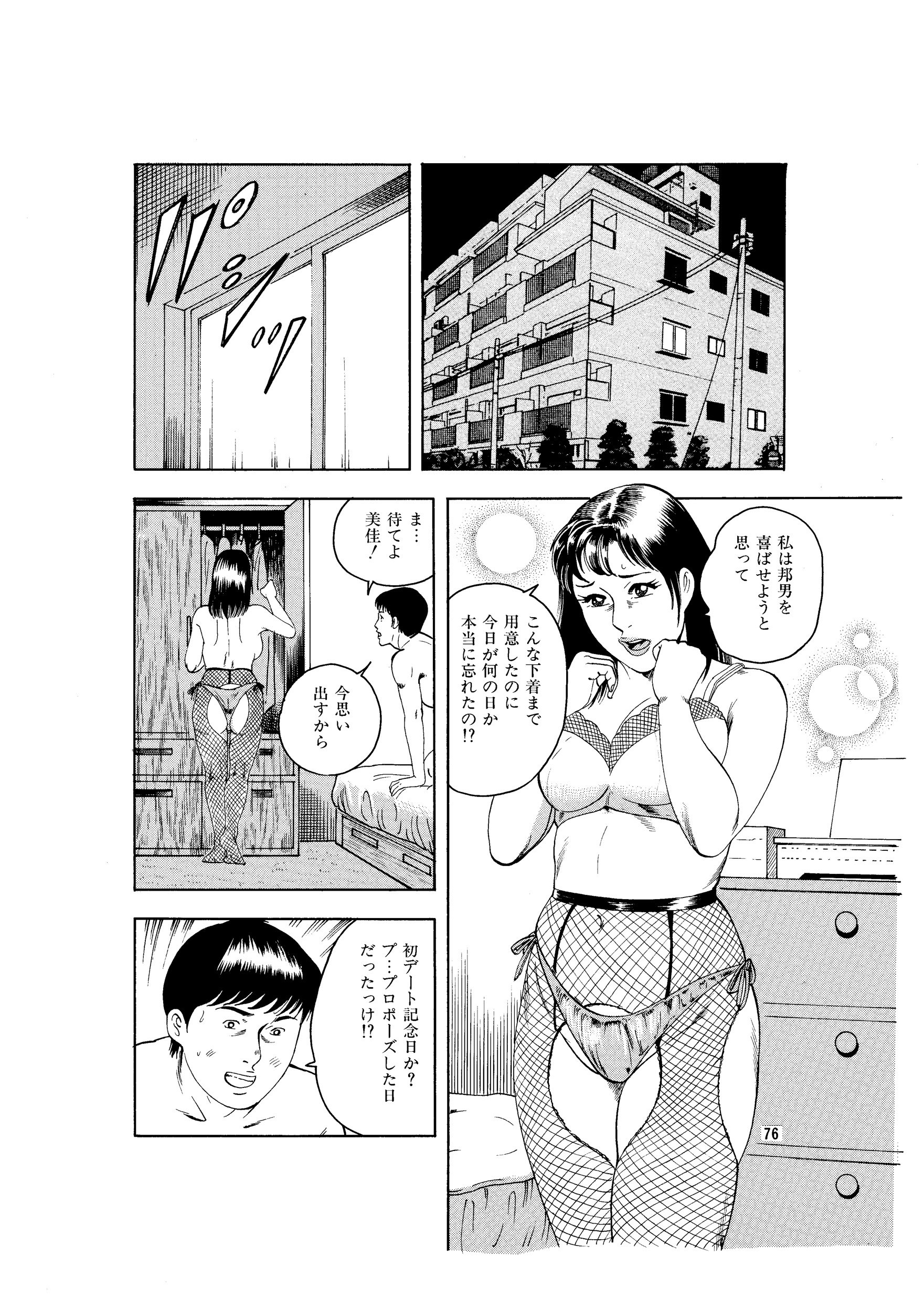121