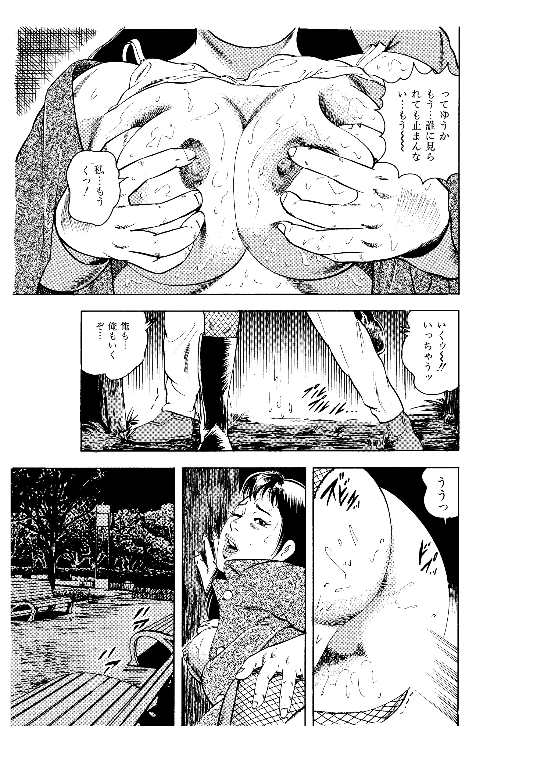 136