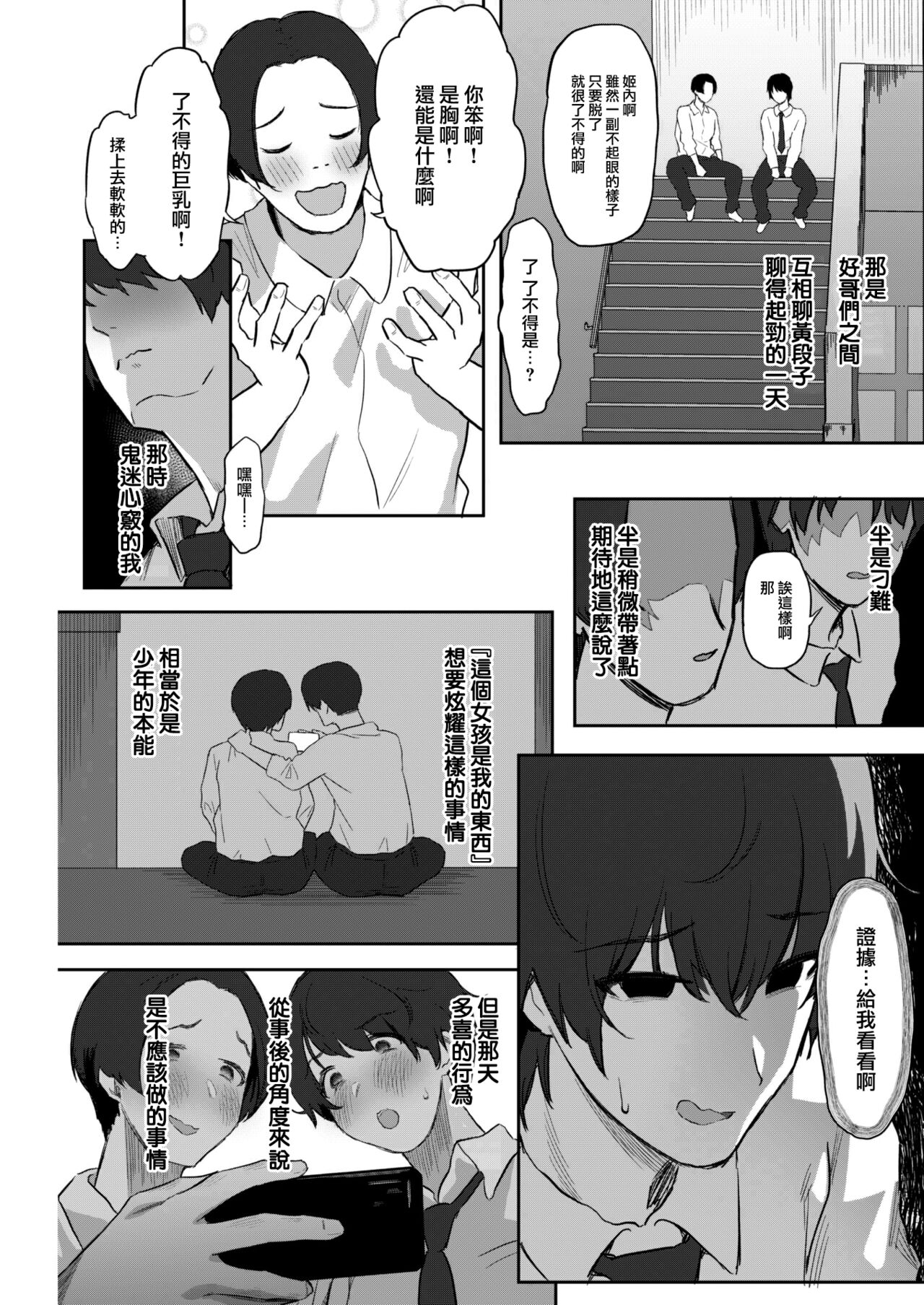 04