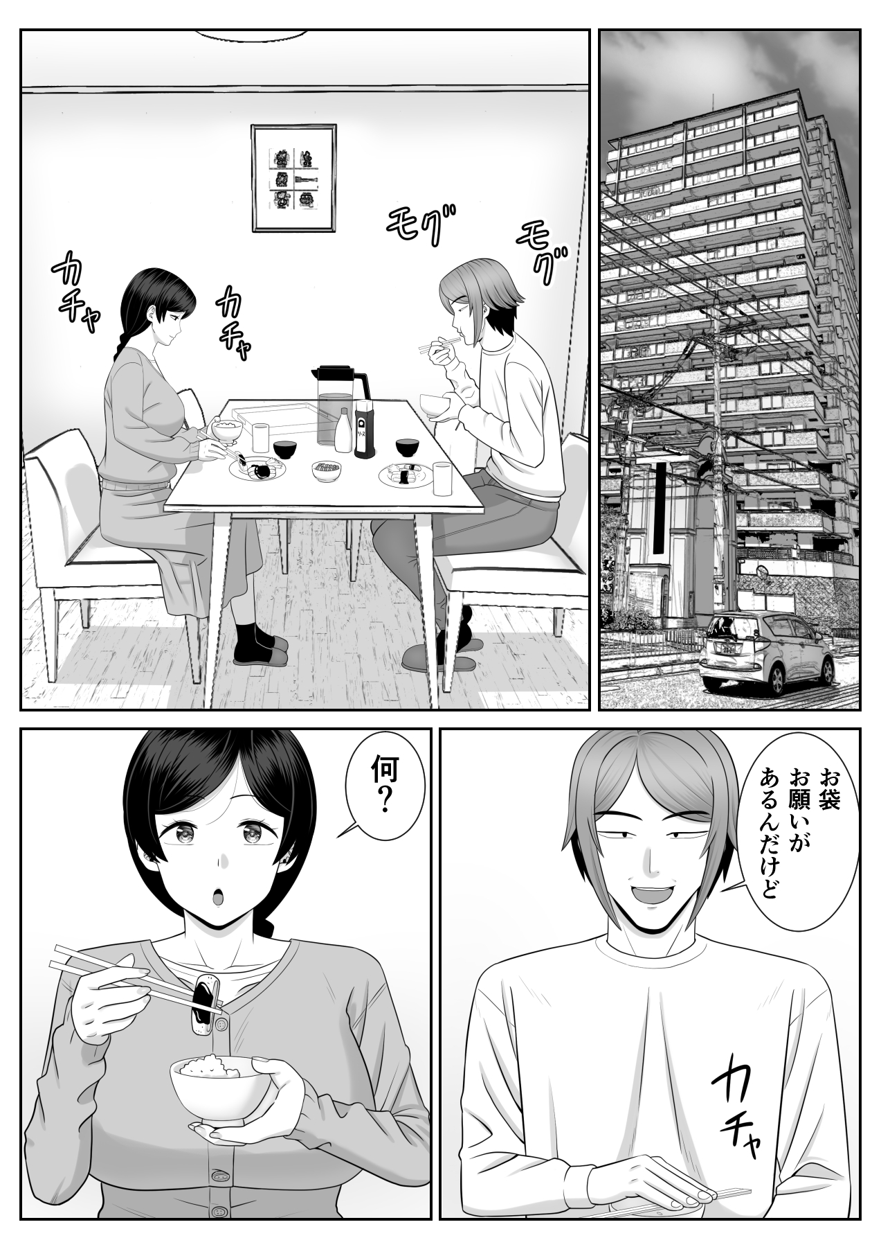 03