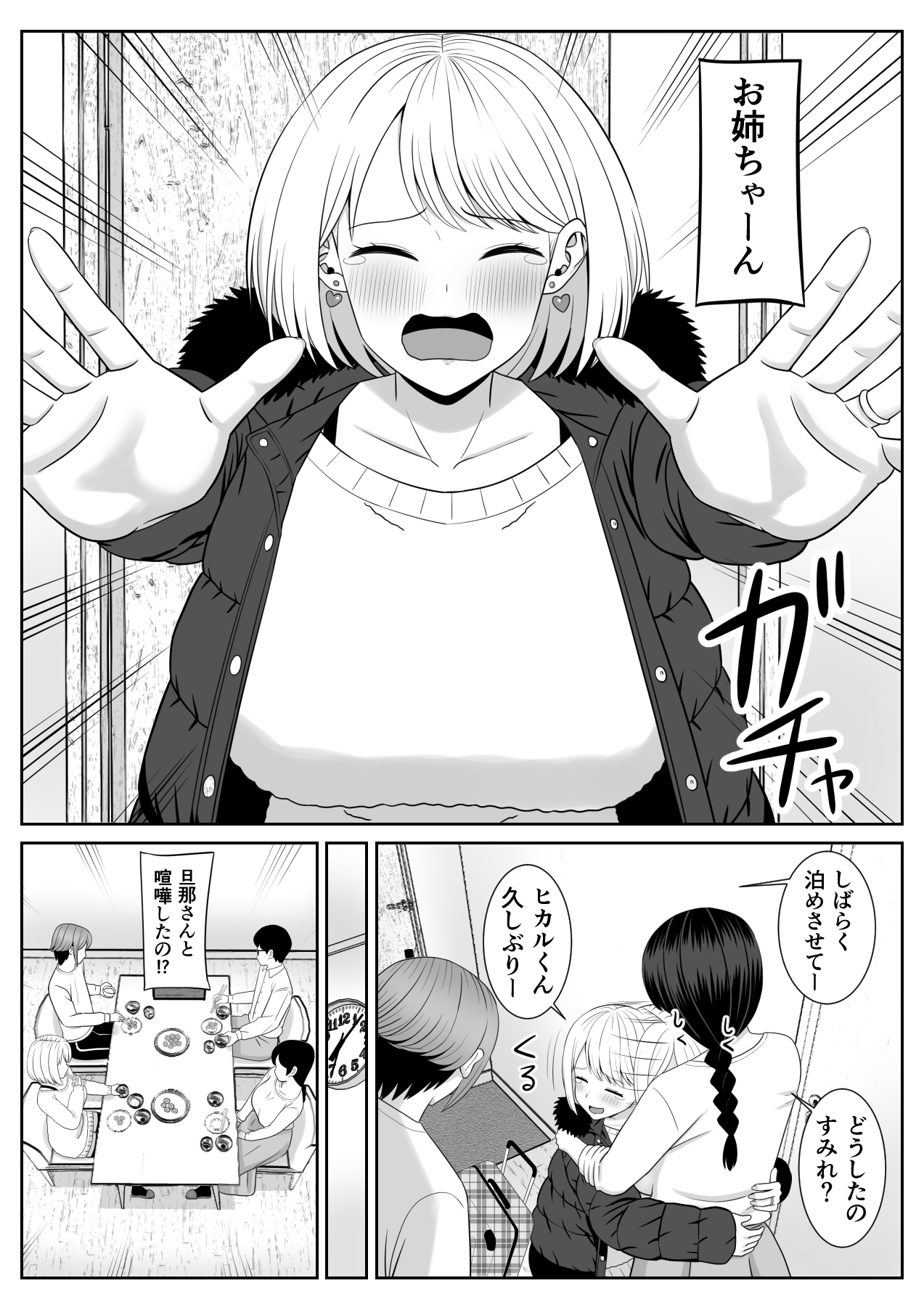 38