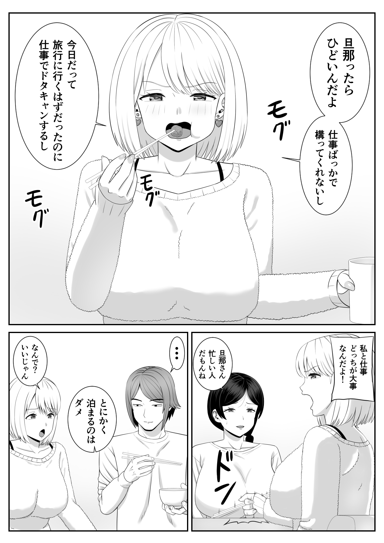 39