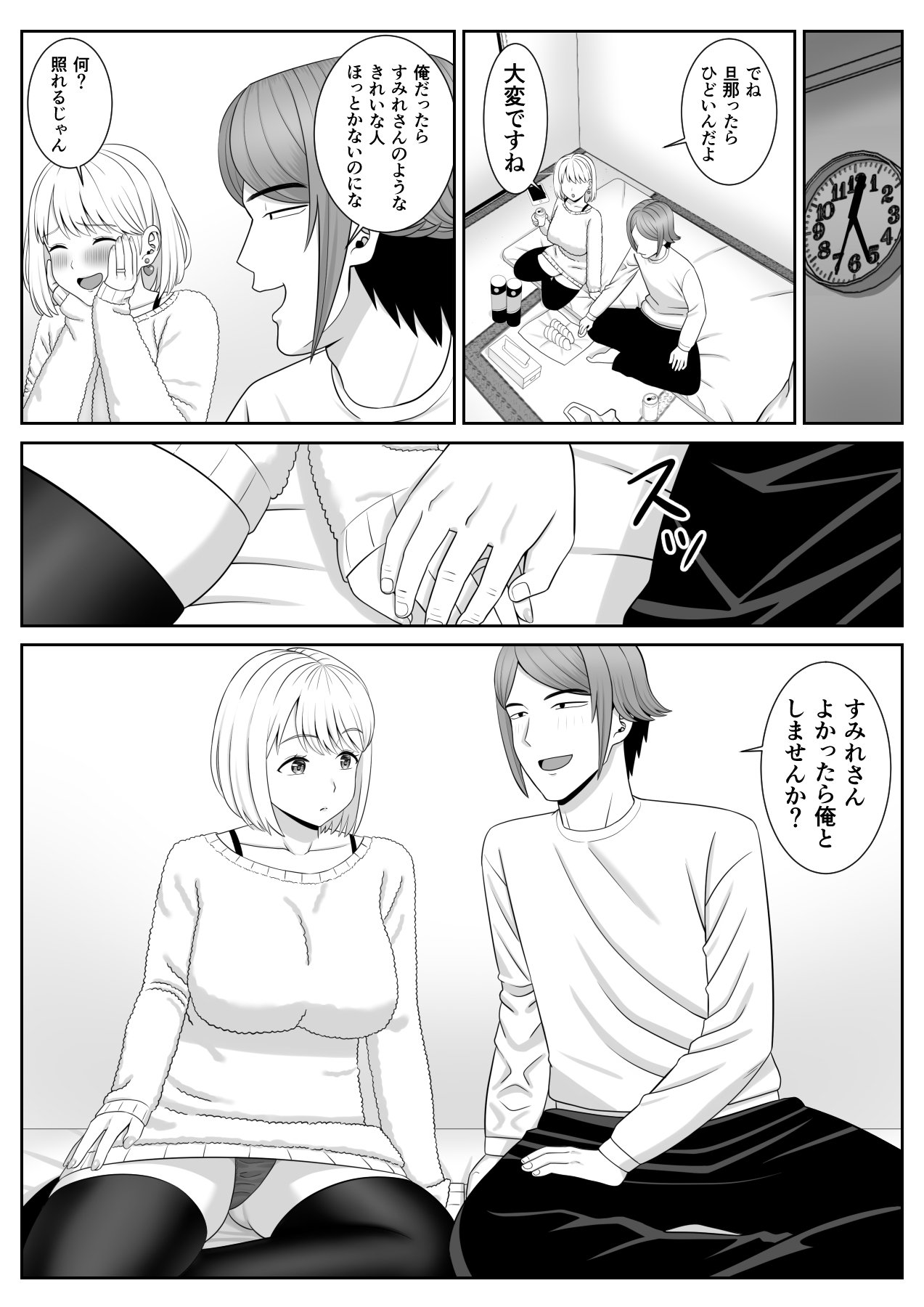 42
