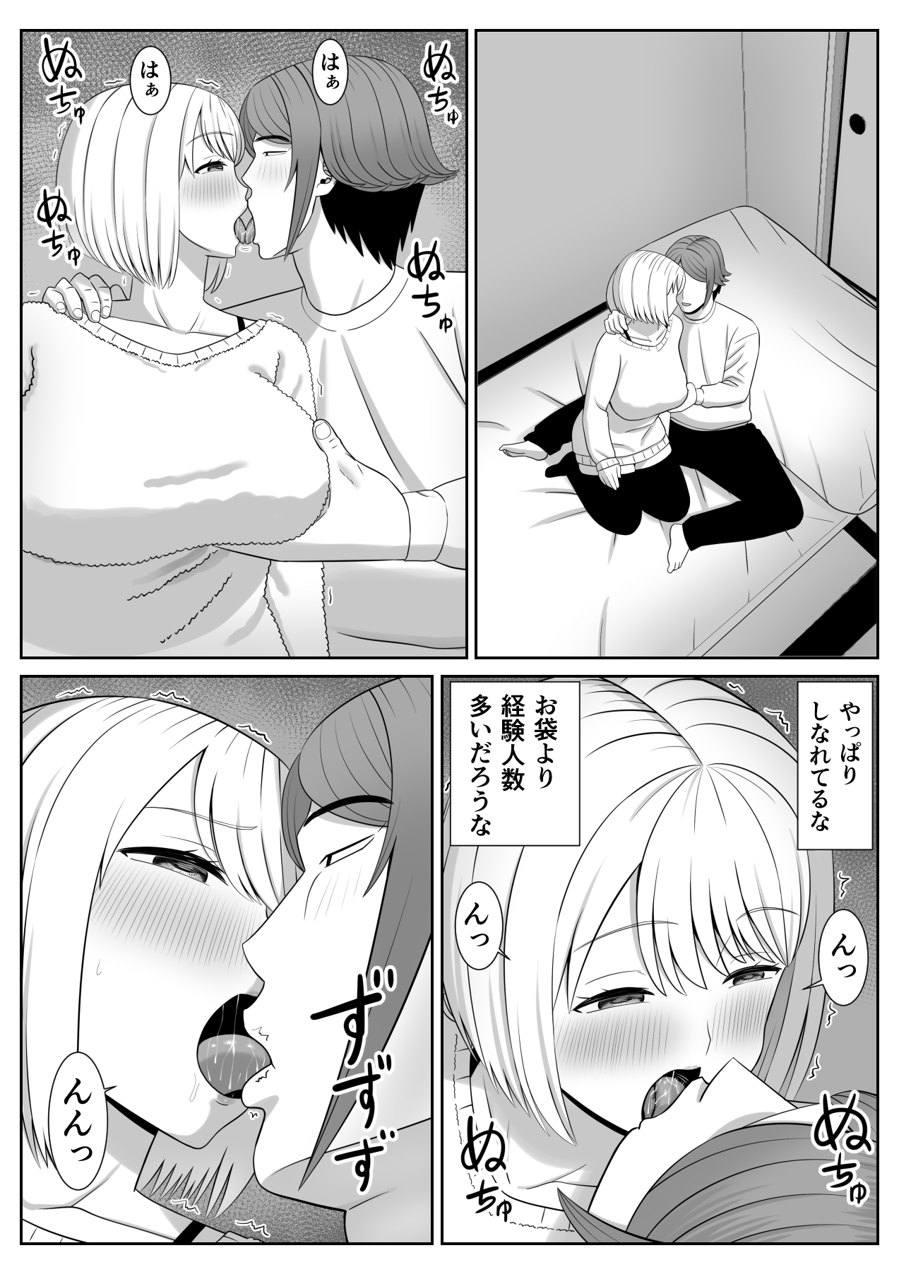 44