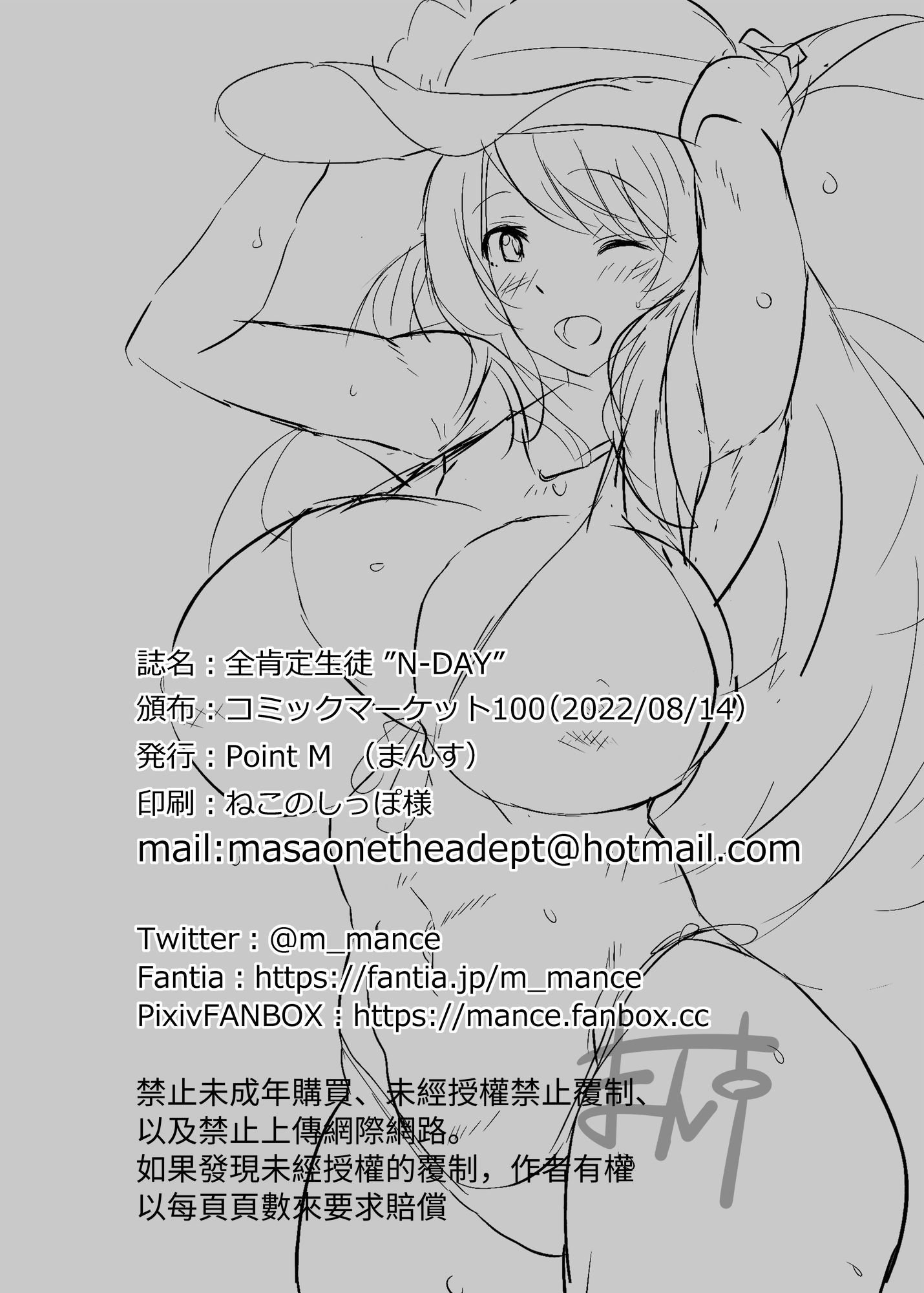 21__020