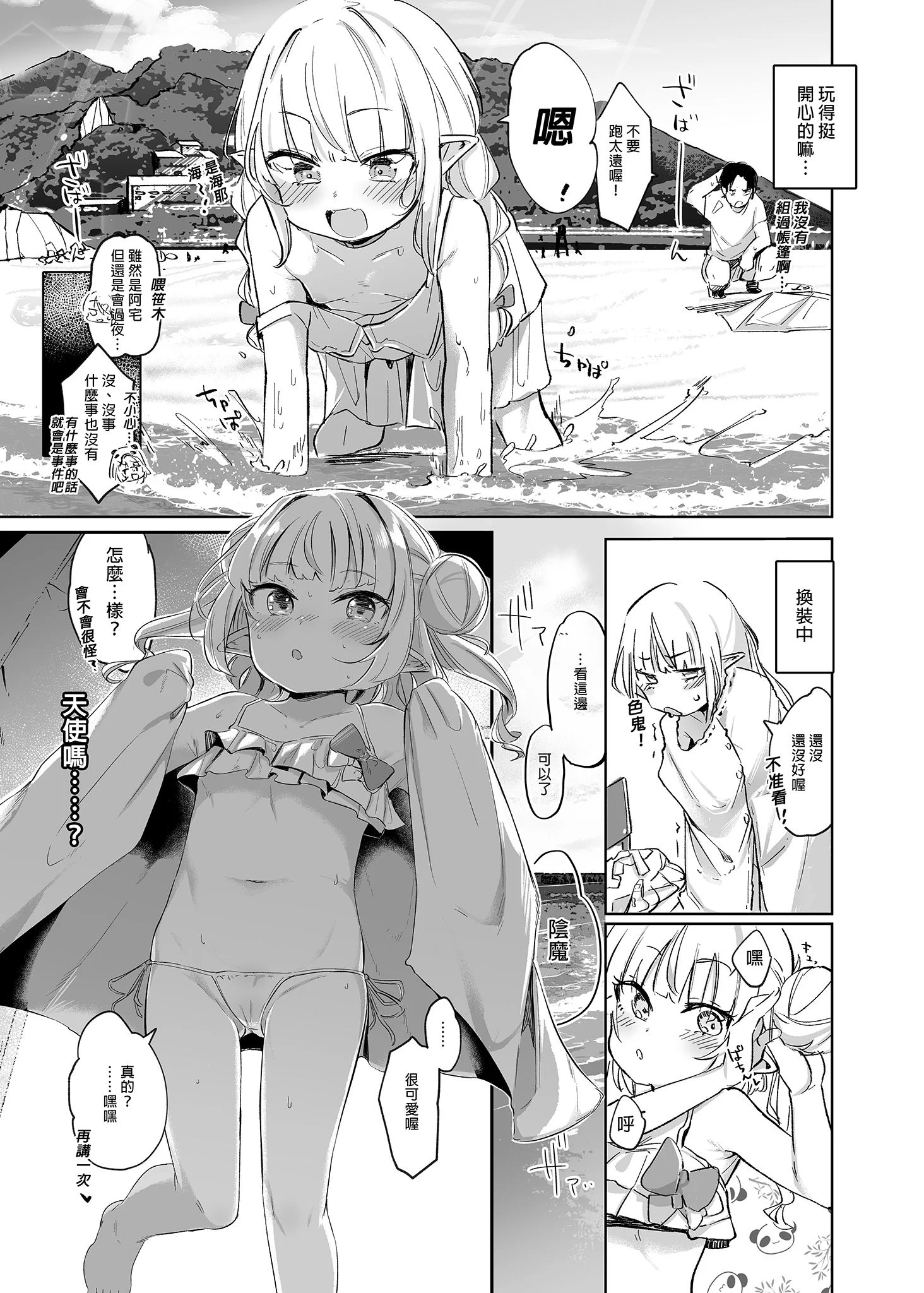 i_003