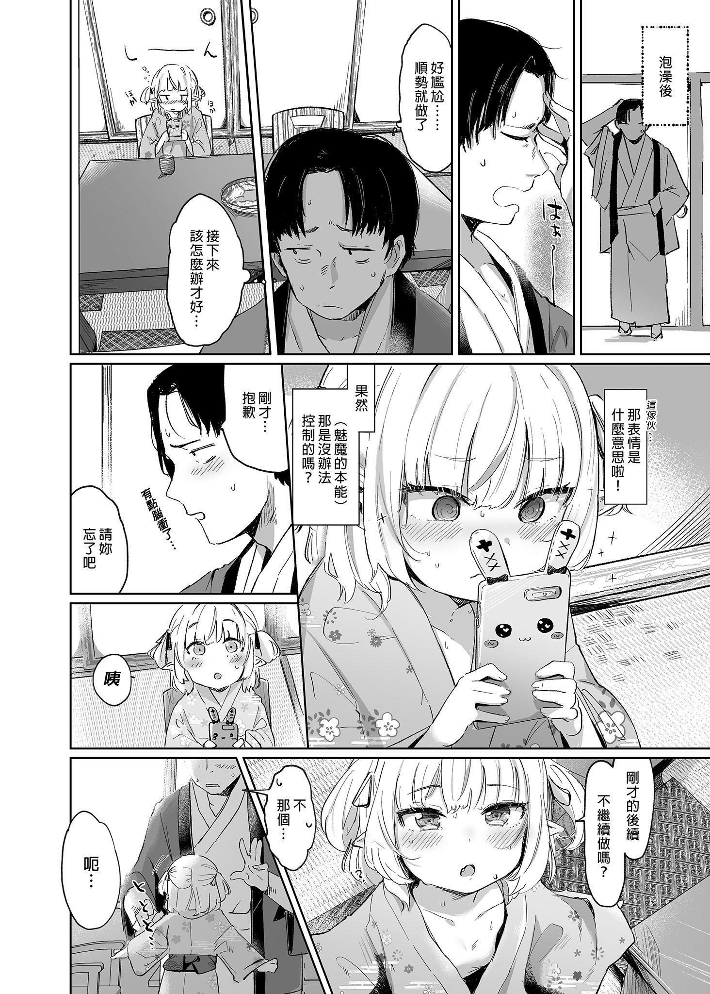 i_012