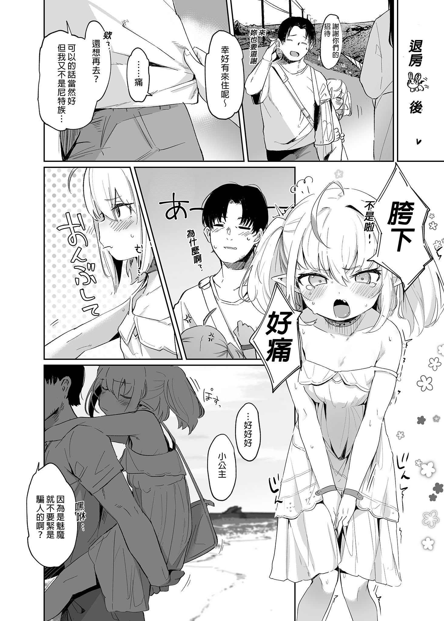 i_020