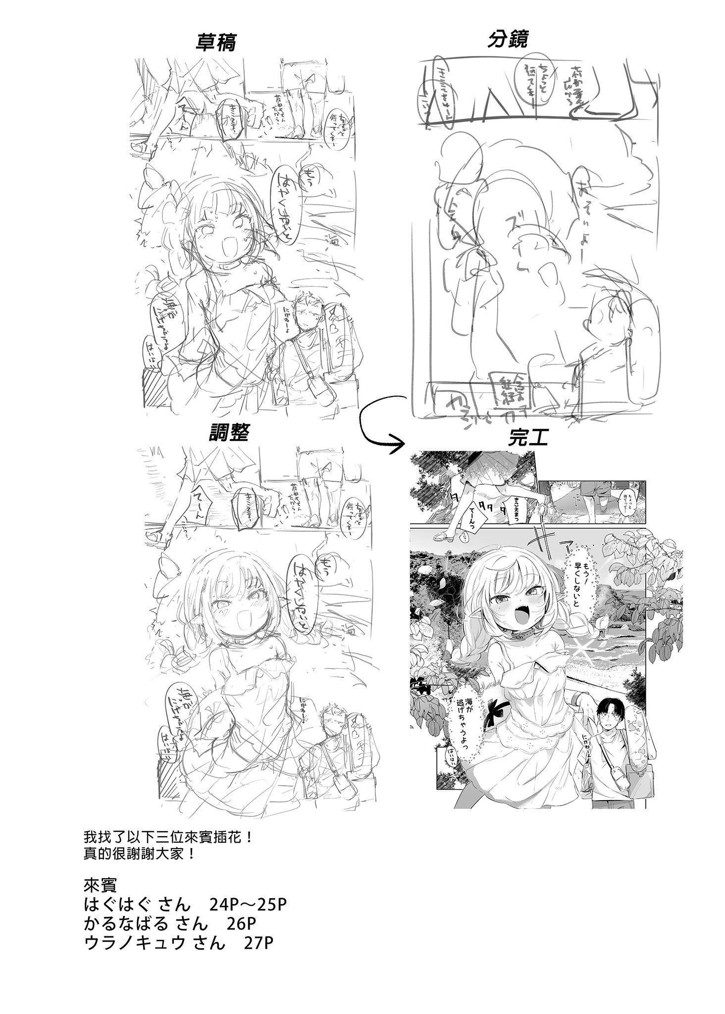 i_023