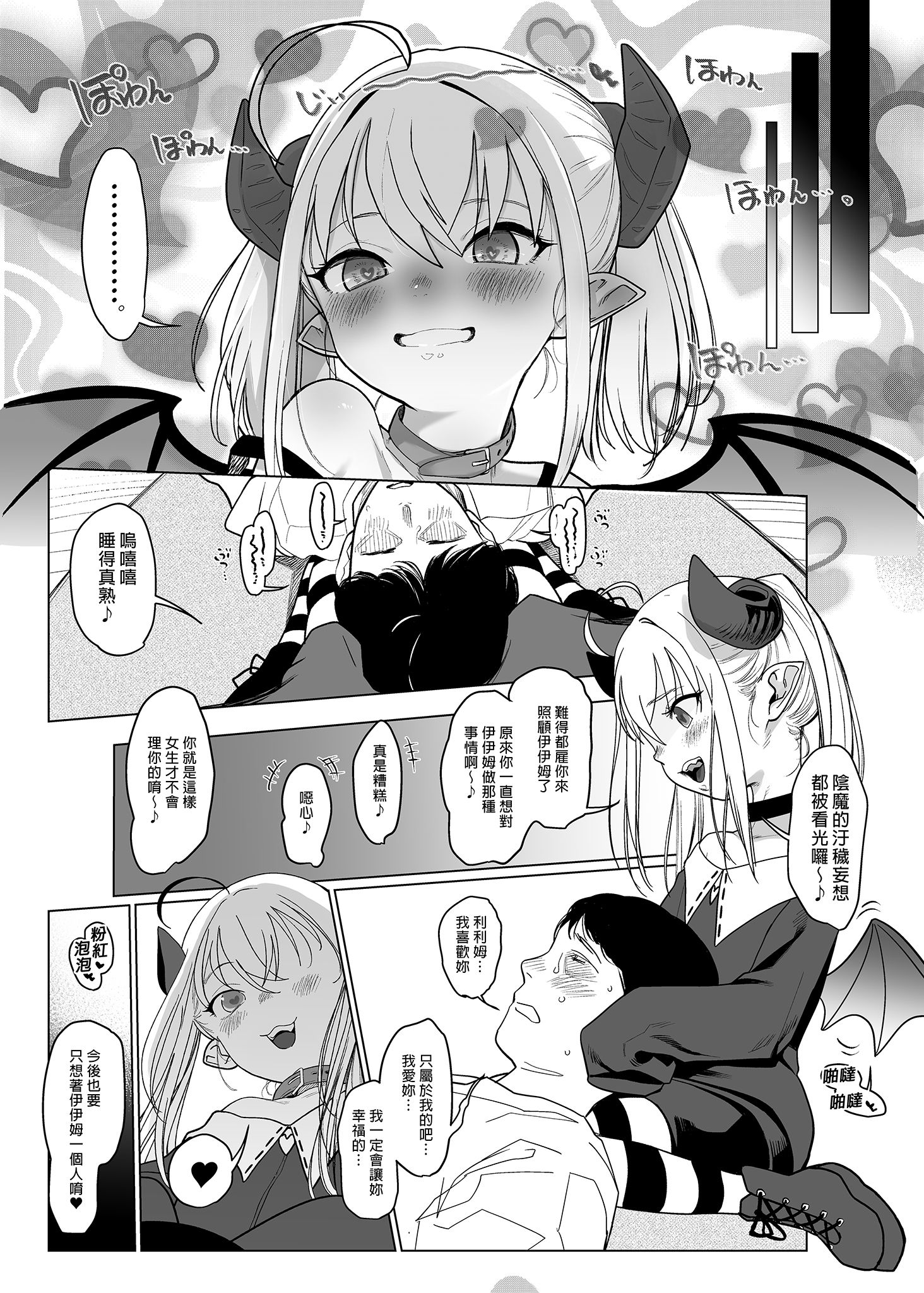i_025