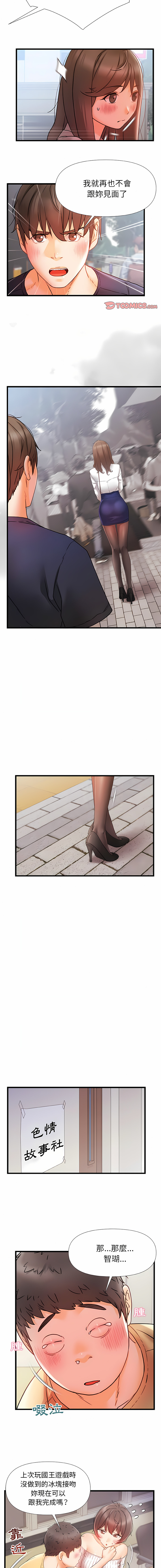 11_11