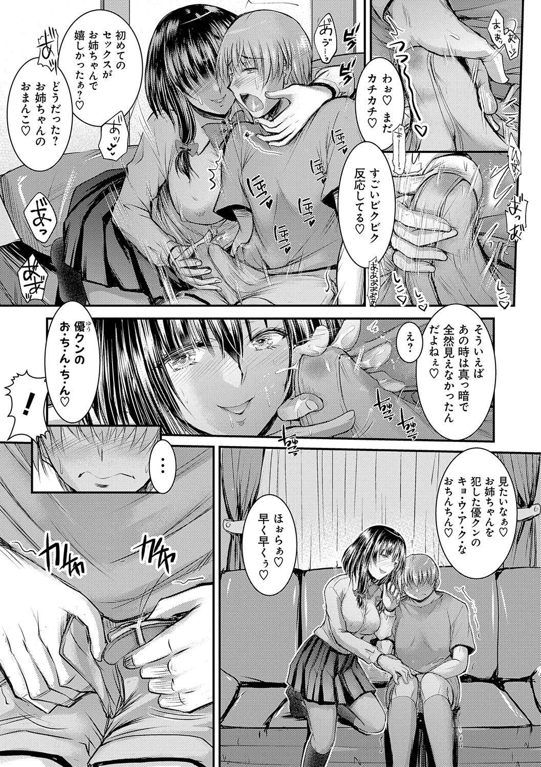 k568agotp02524_0026