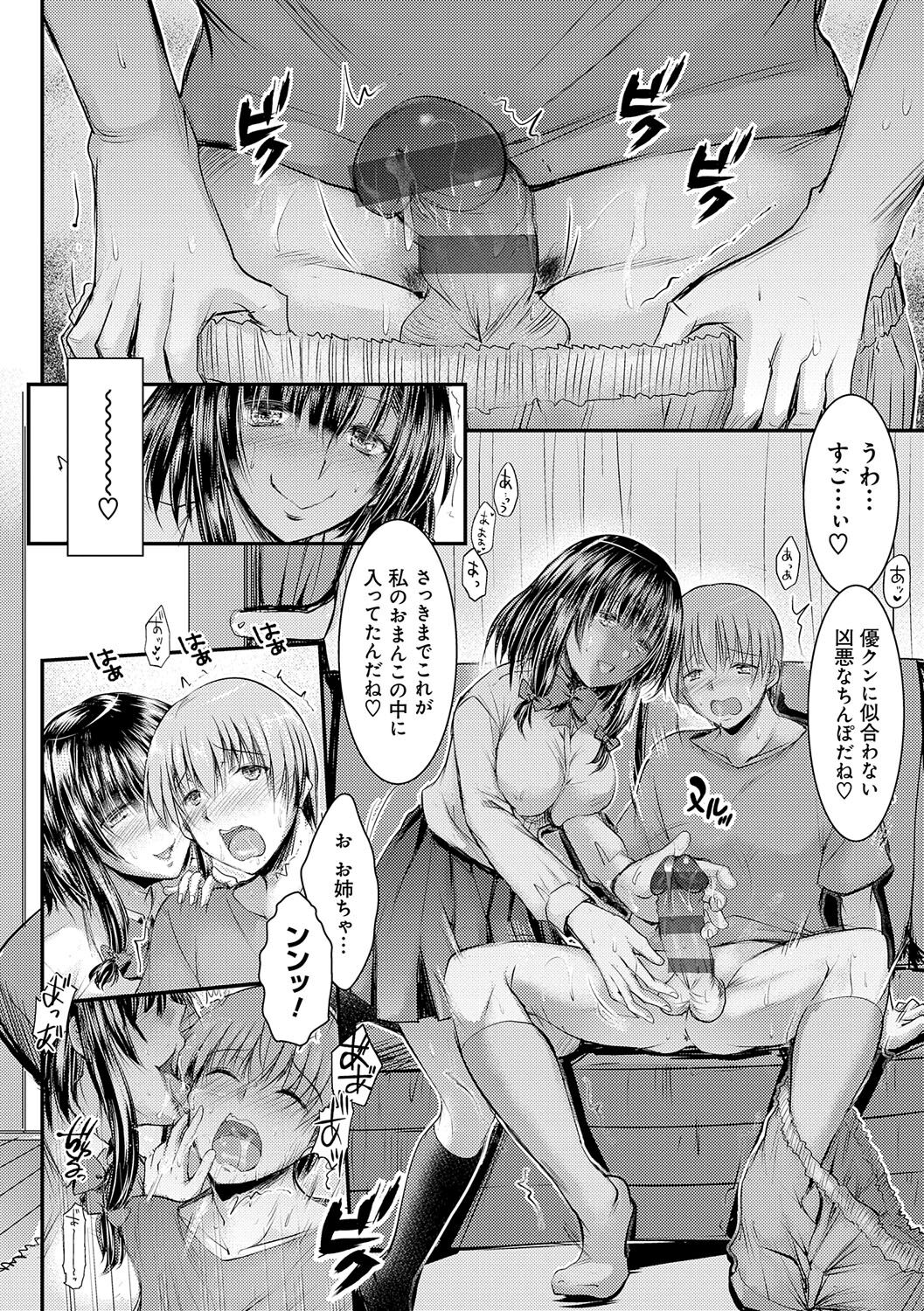 k568agotp02524_0027