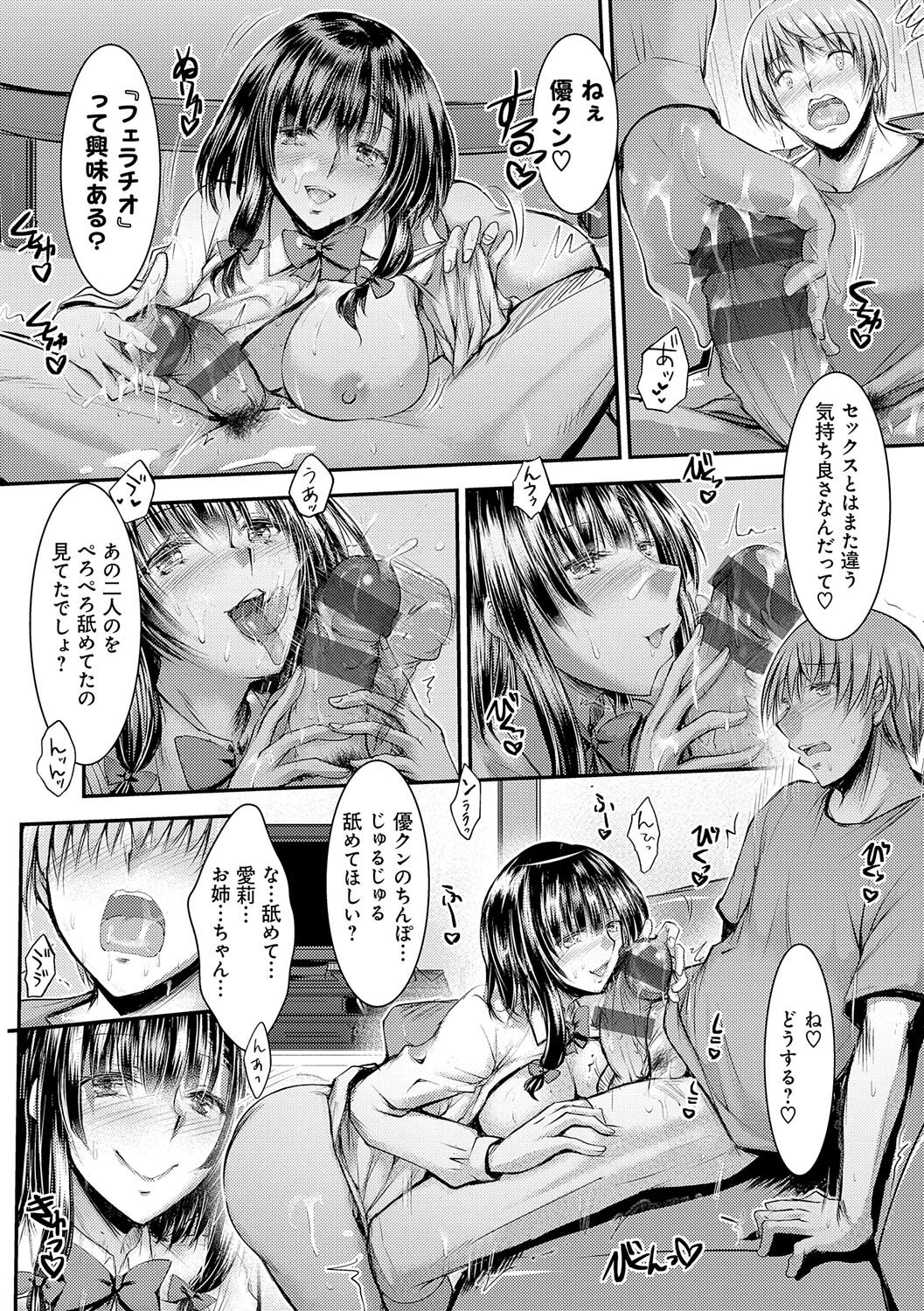 k568agotp02524_0030