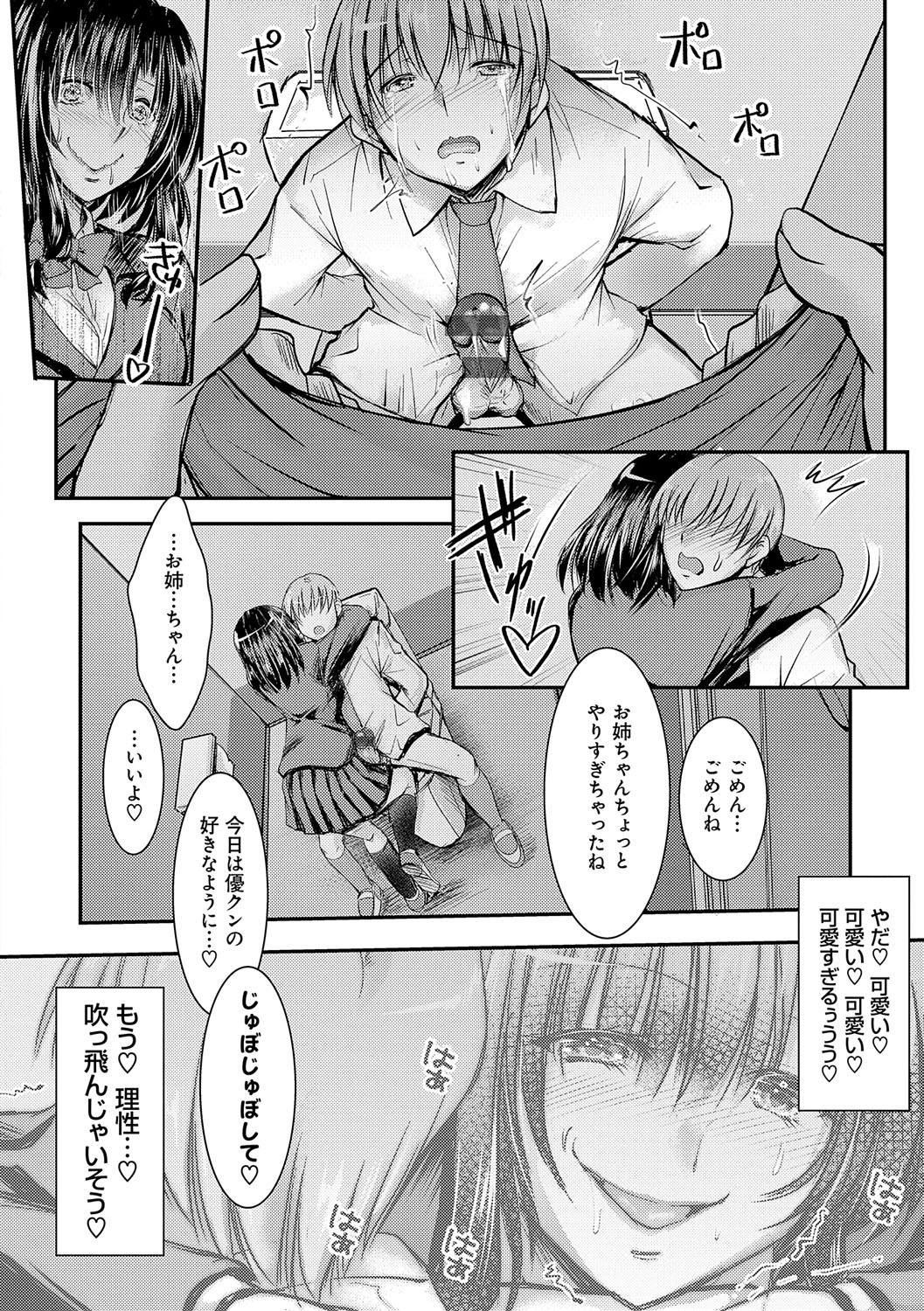 k568agotp02524_0093