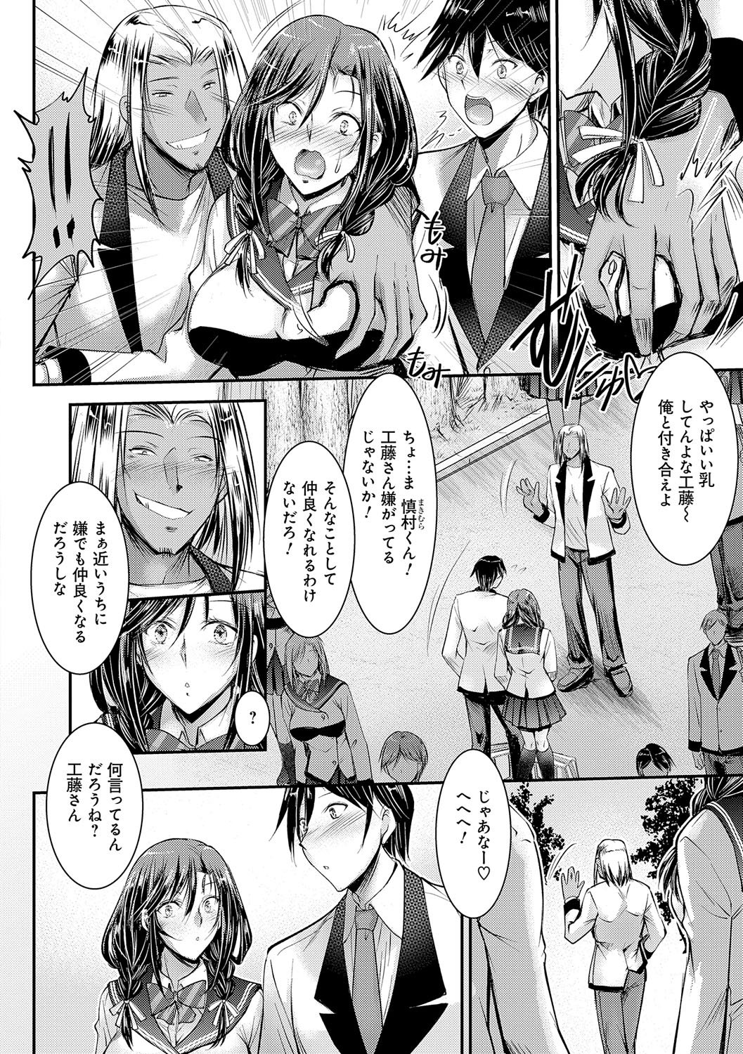 k568agotp02524_0105