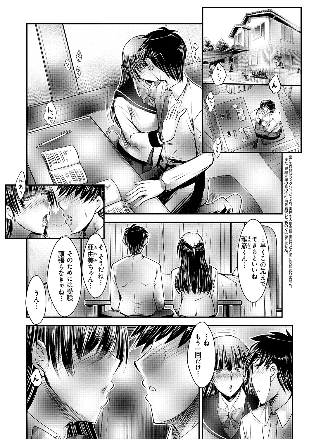 k568agotp02524_0184