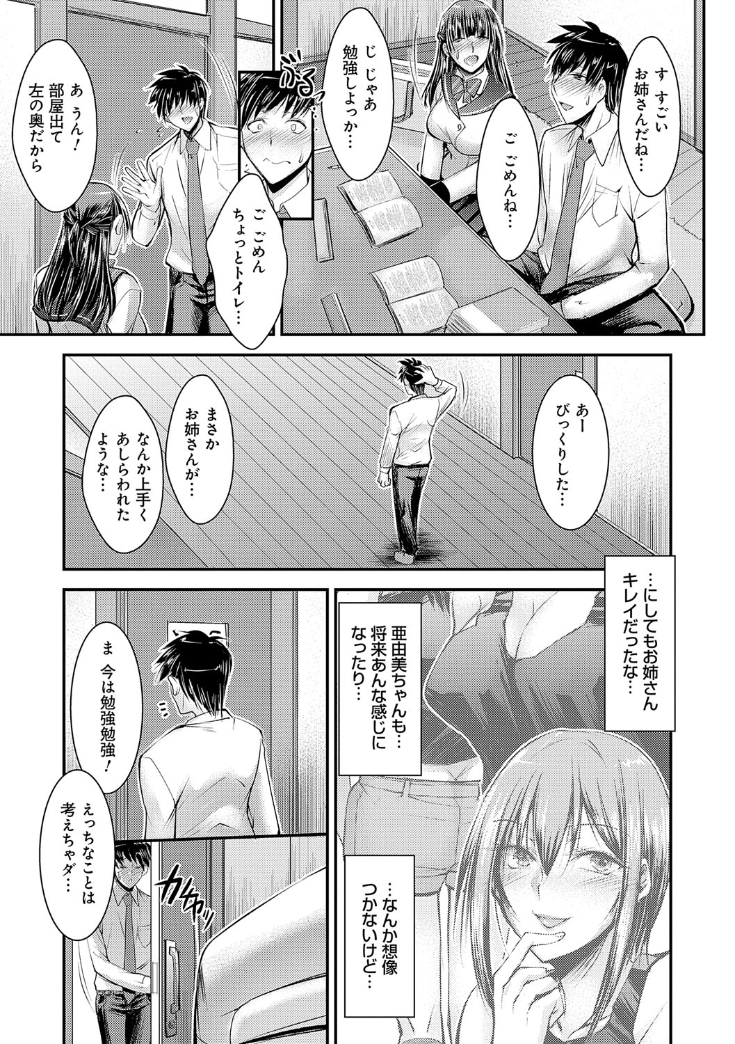k568agotp02524_0188