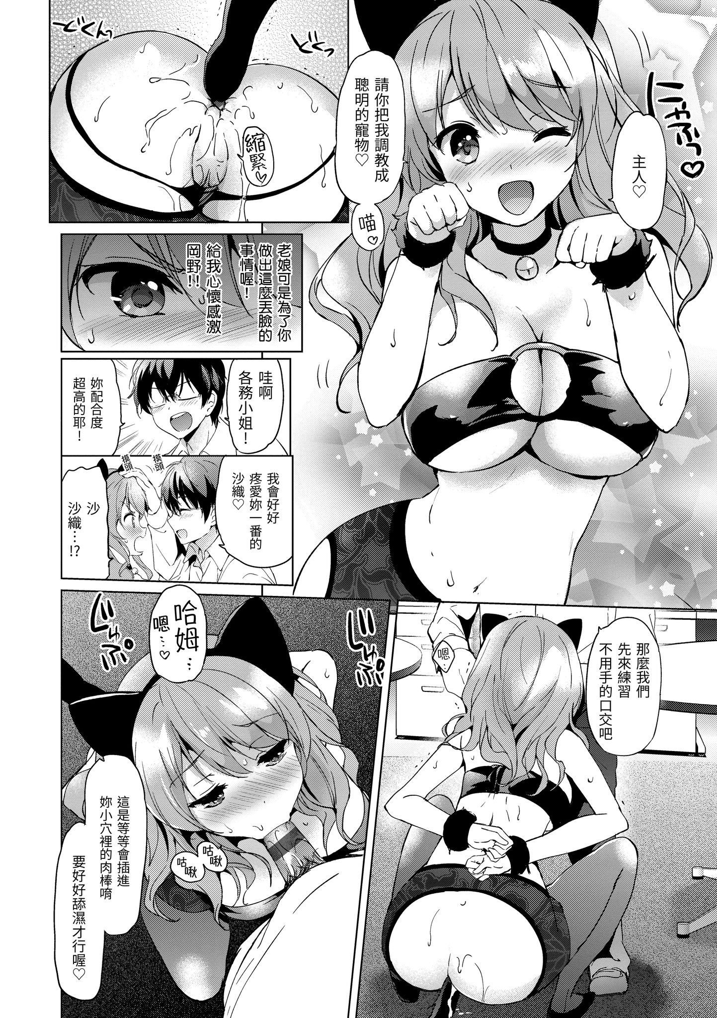 172