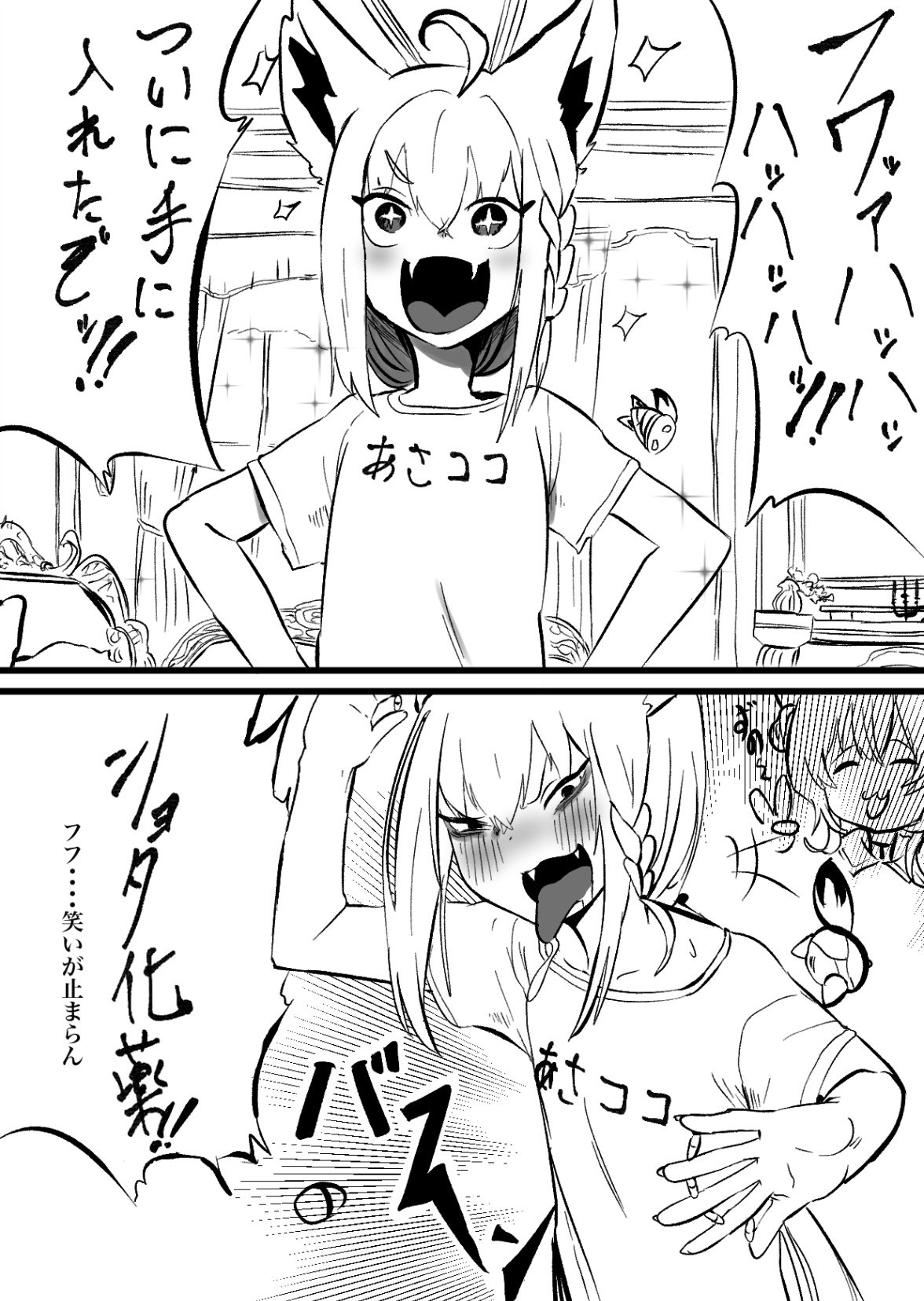 02