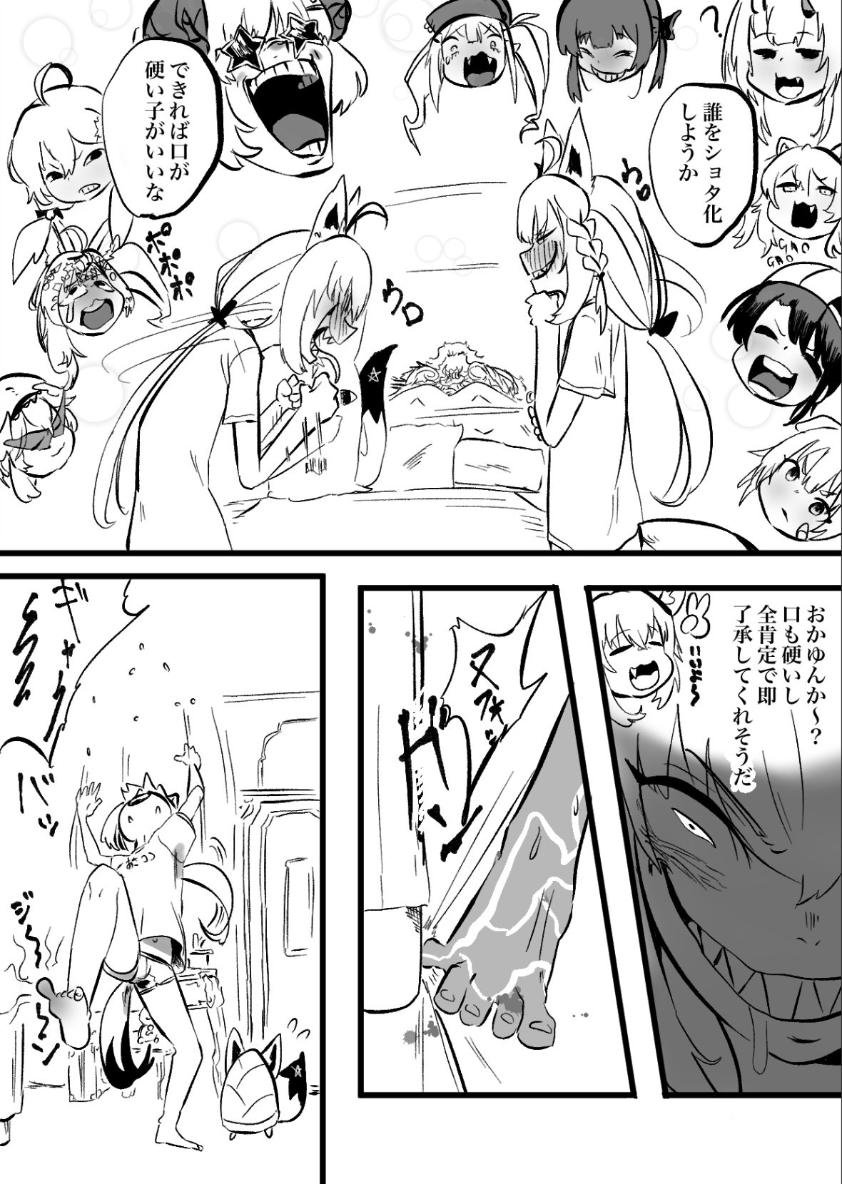 03