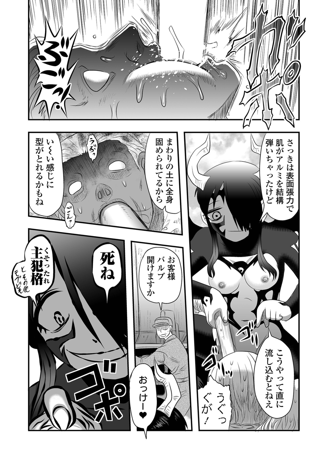 019