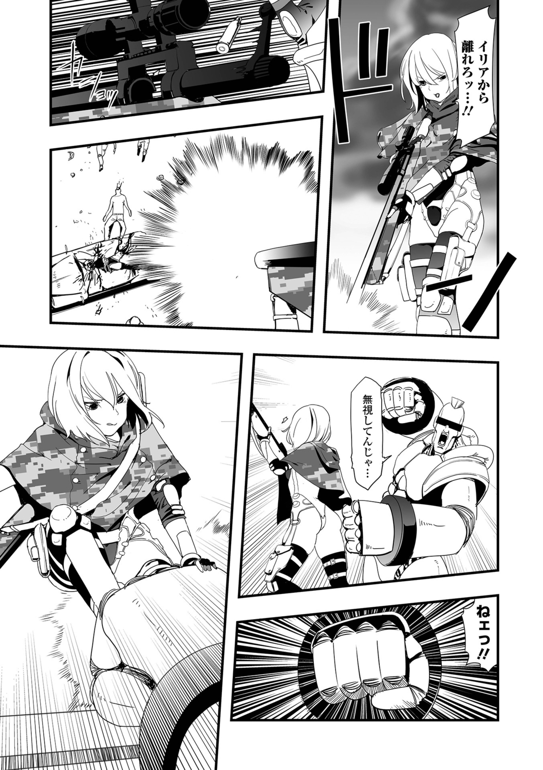 105