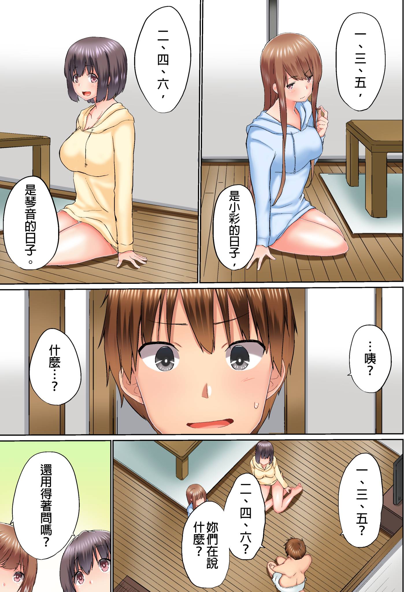 089