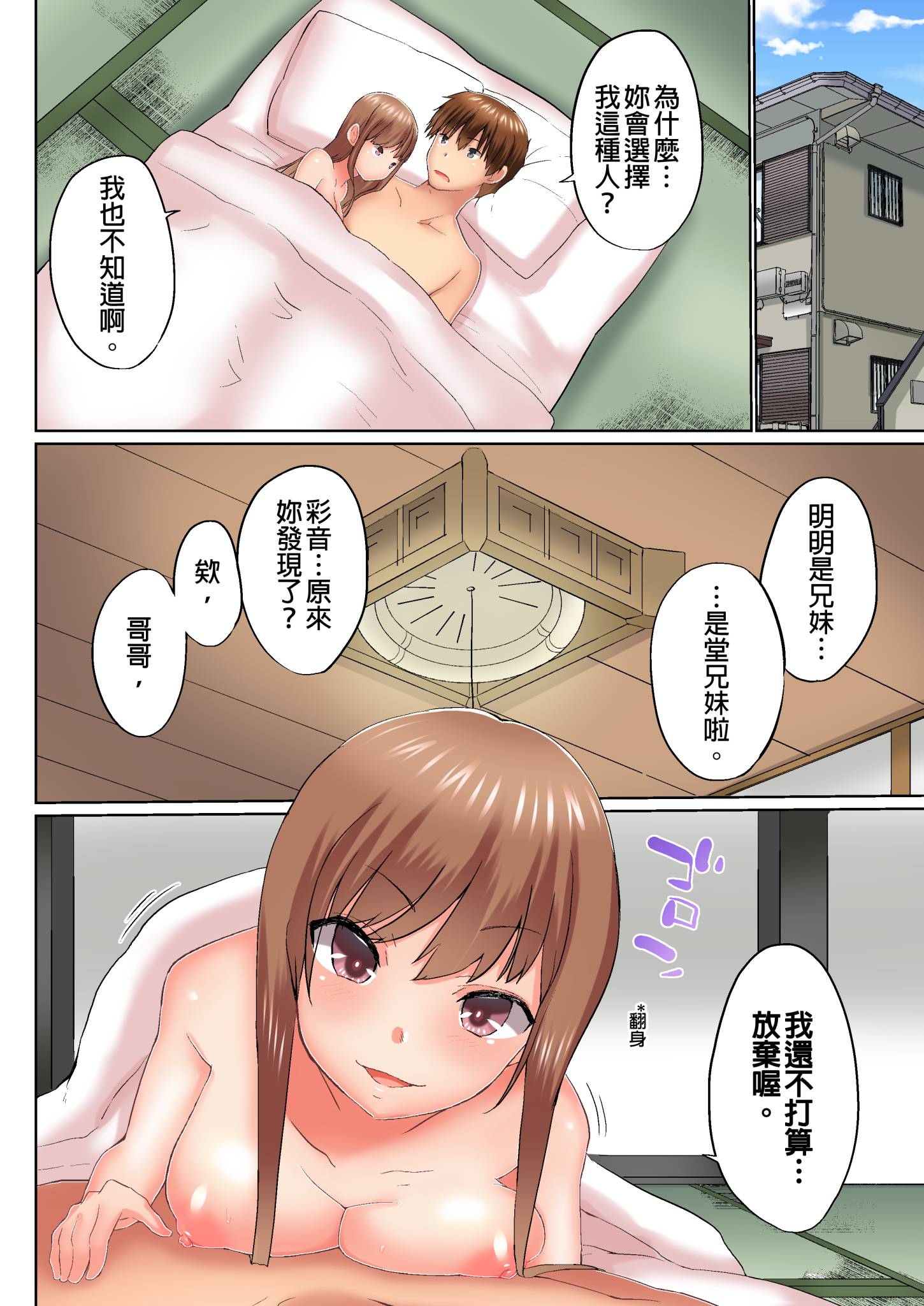 106