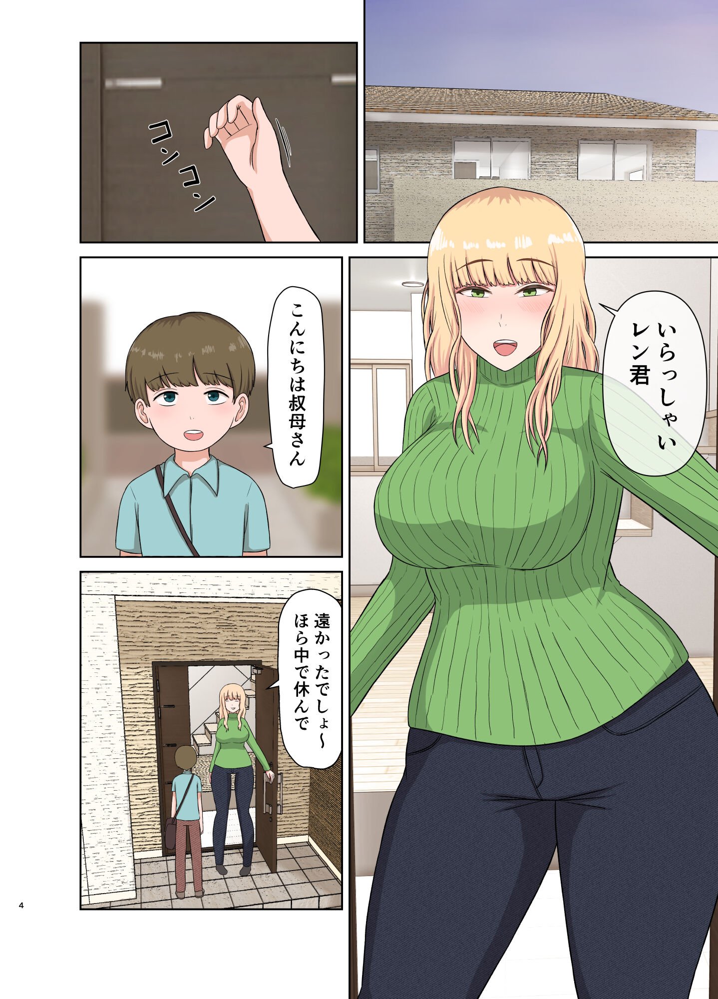 03