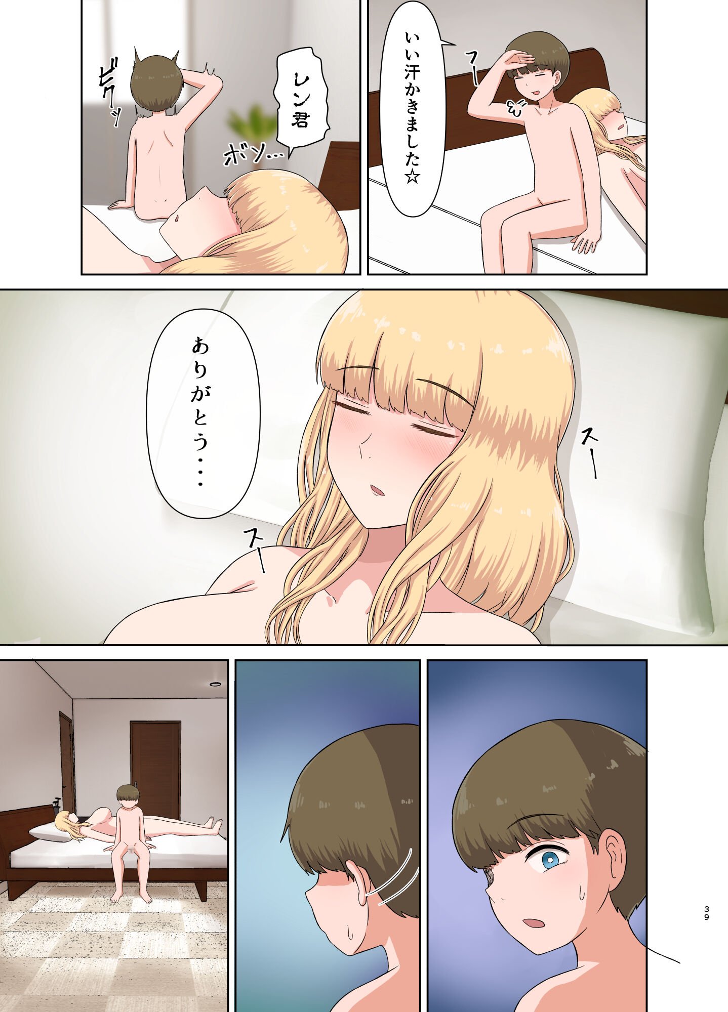 38