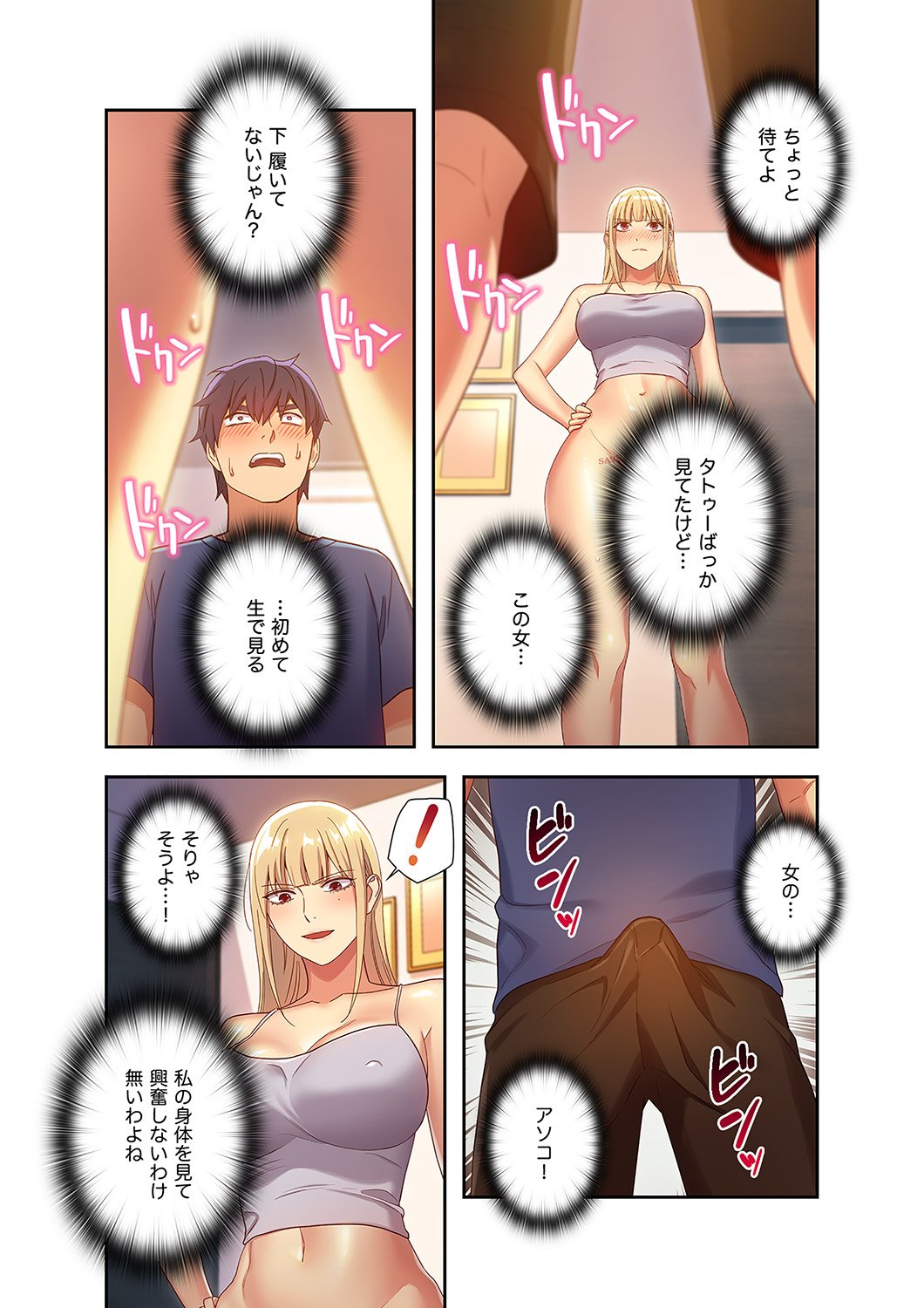 089