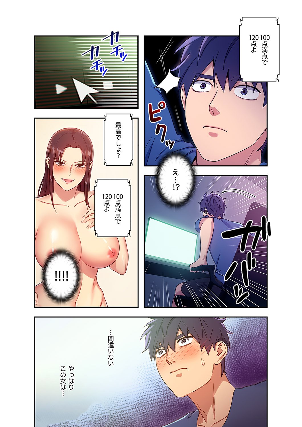 116