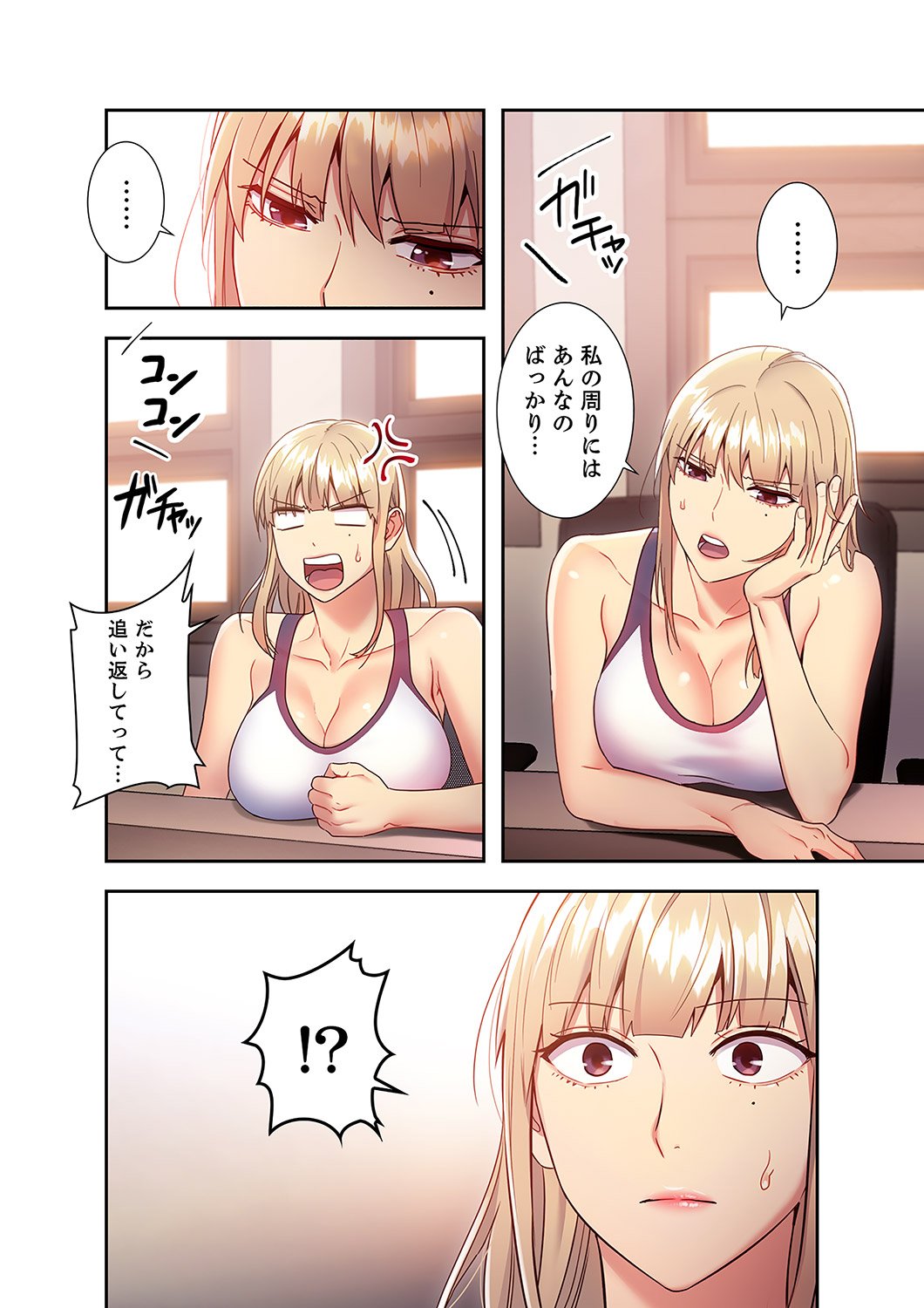 232