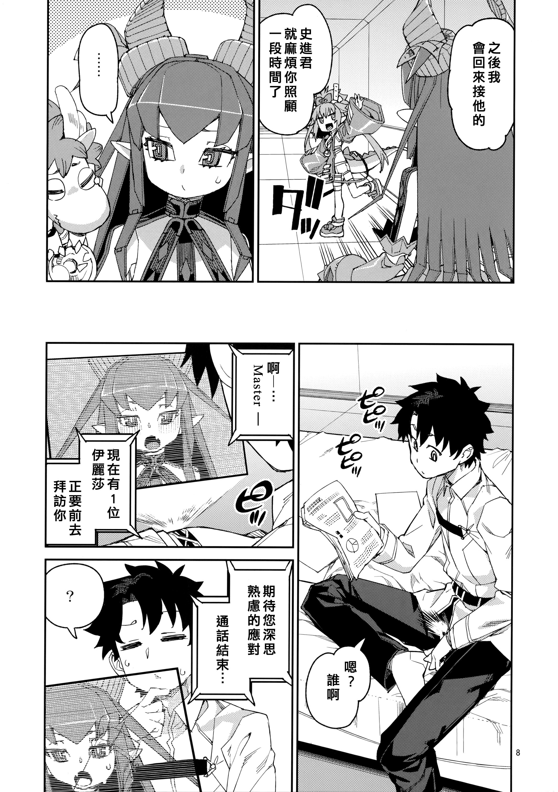 09
