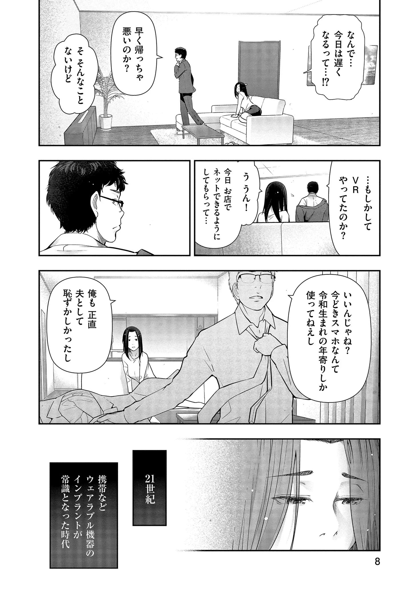 010