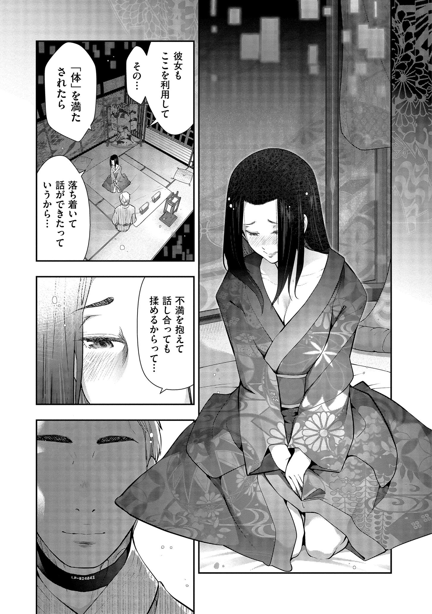 015